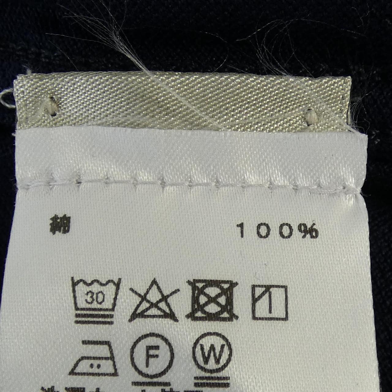 エルメス HERMES *32-5706 ポロシャツ