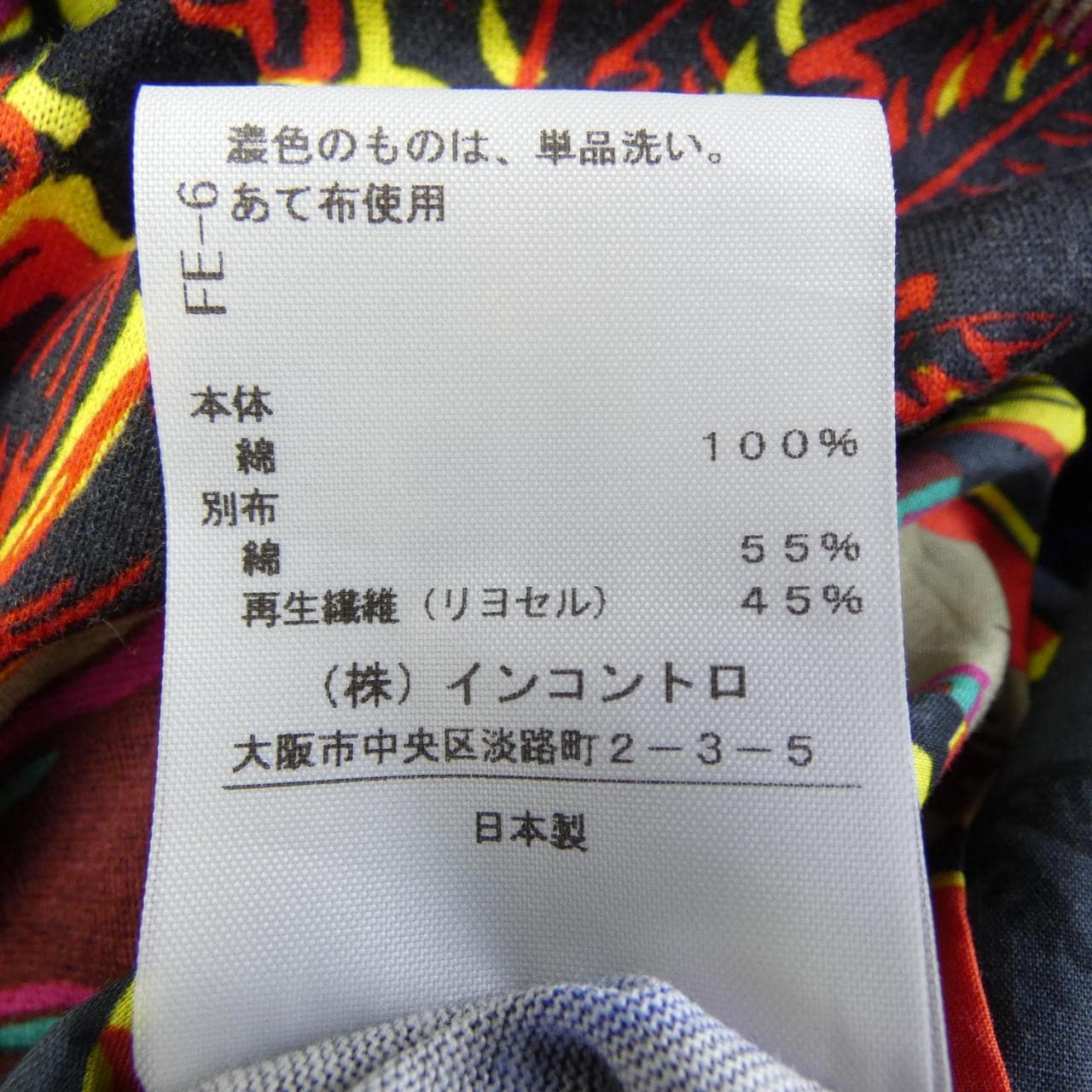 ヴィヴィアンウェストウッド Vivienne Westwood ワンピース