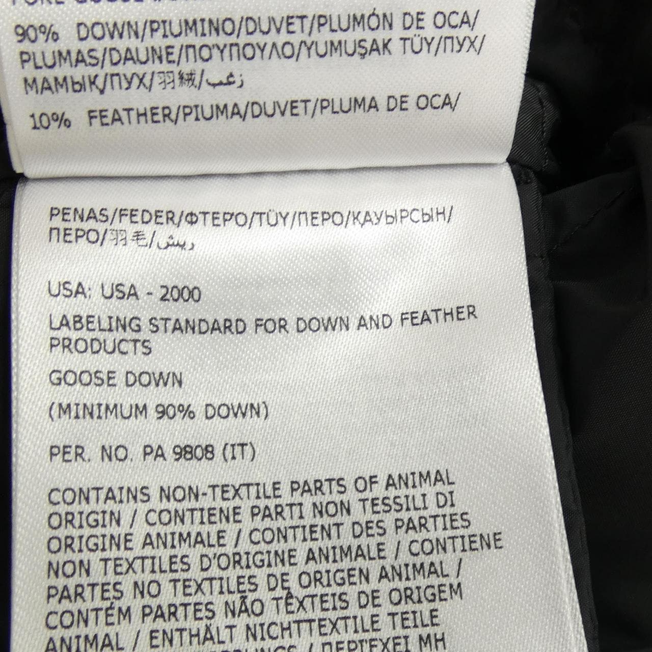 モンクレール MONCLER BALAITOUS ダウンジャケット