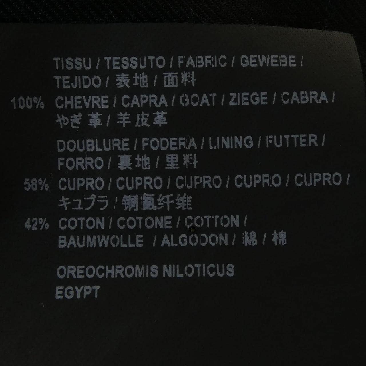 サンローラン SAINT LAURENT 415566 Y5NM1 レザージャケット