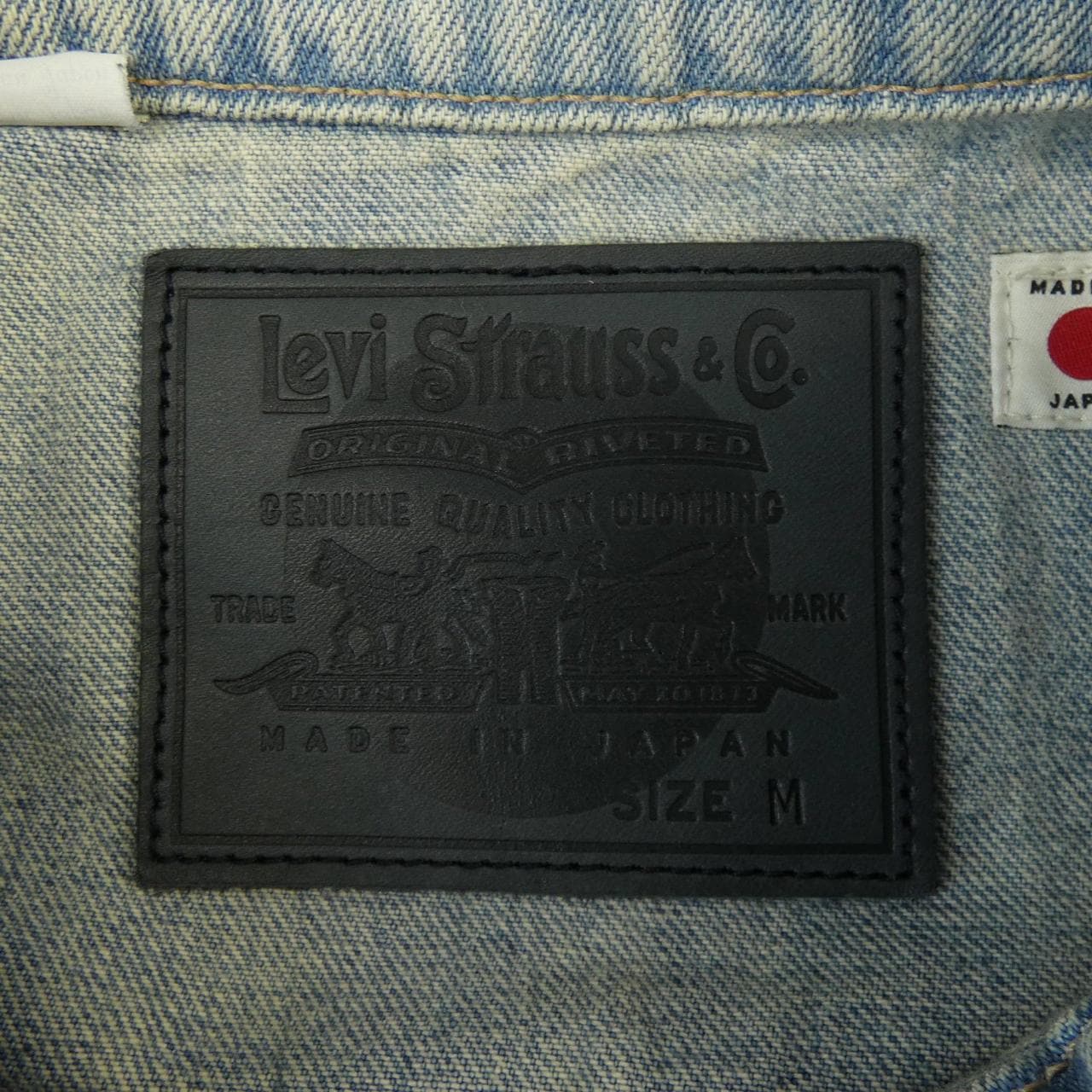 リーバイス LEVI'S PC9-A9137-0001 デニムジャケット