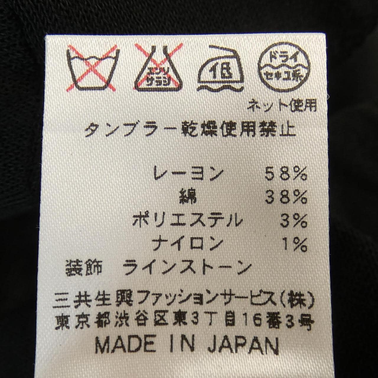 レオナールファッション LEONARD FASHION 0377852 カーディガン