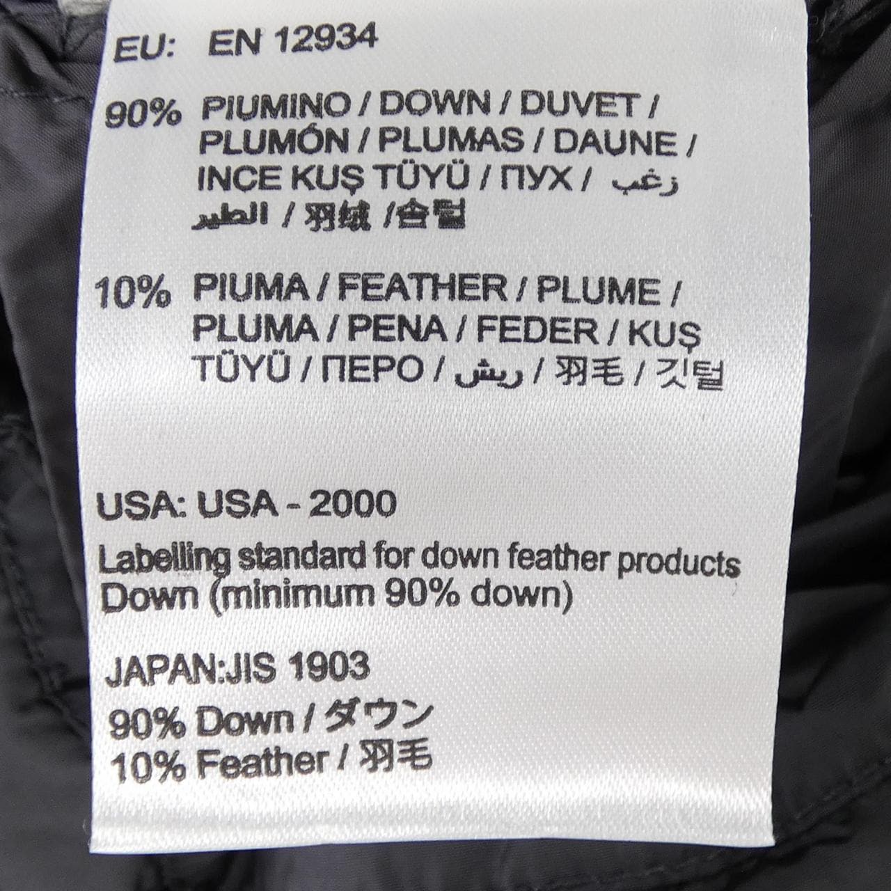 モンクレール MONCLER LUSTRE ダウンコート
