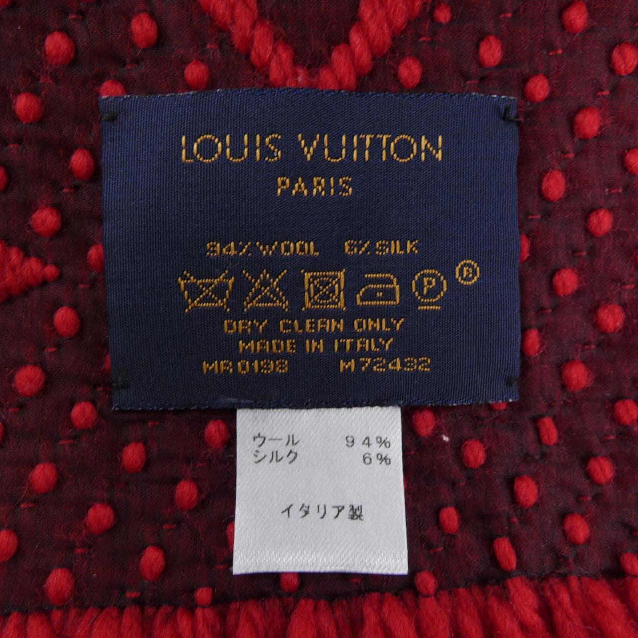 ルイヴィトン LOUIS VUITTON MUFFLER