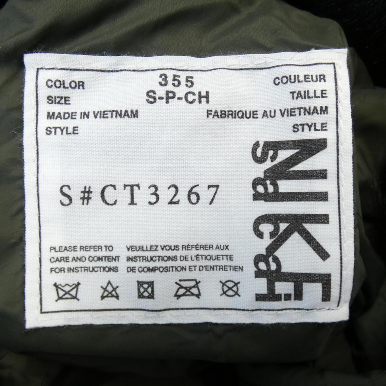 ナイキサカイ NIKE×SACAI ダウンジャケット