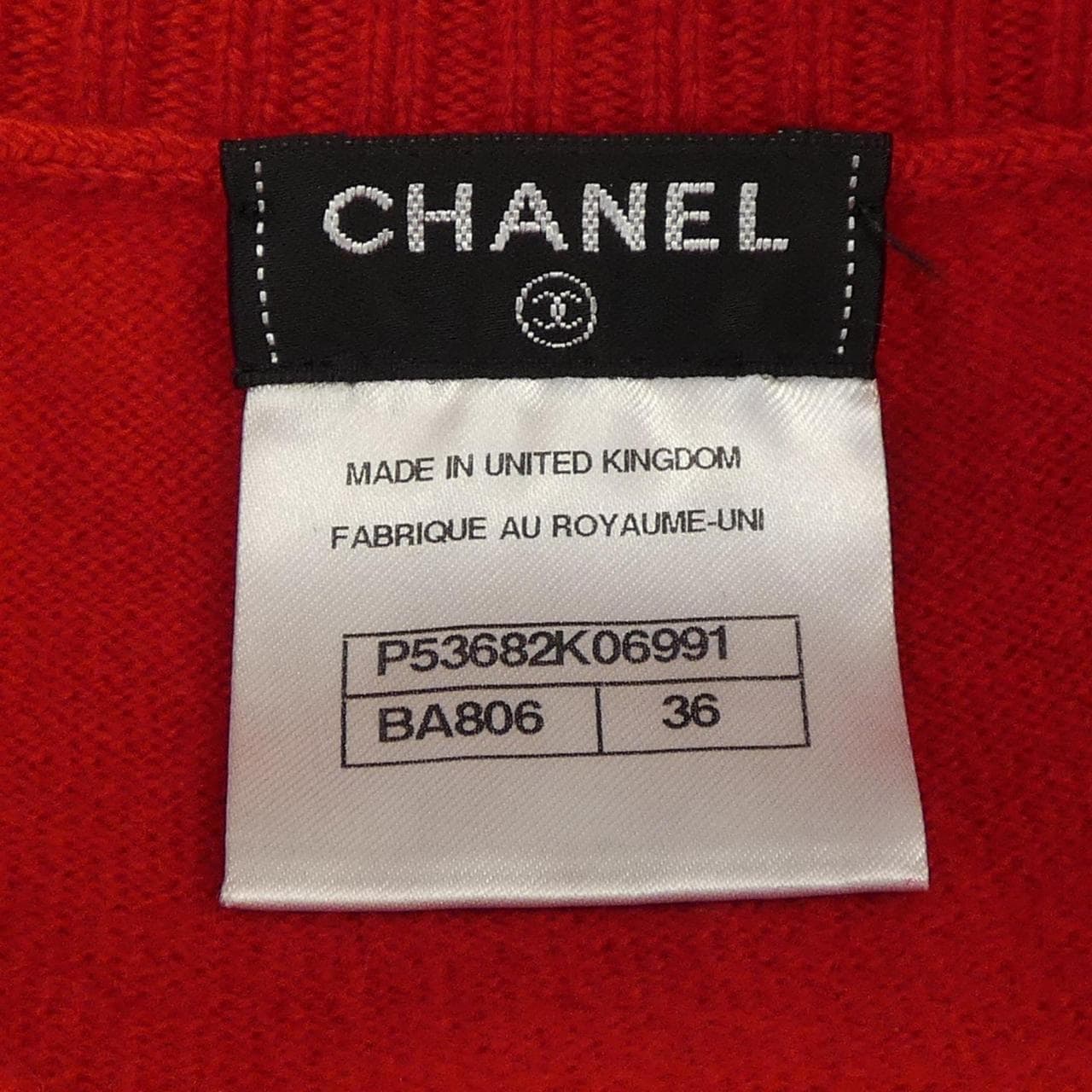 シャネル CHANEL ニット