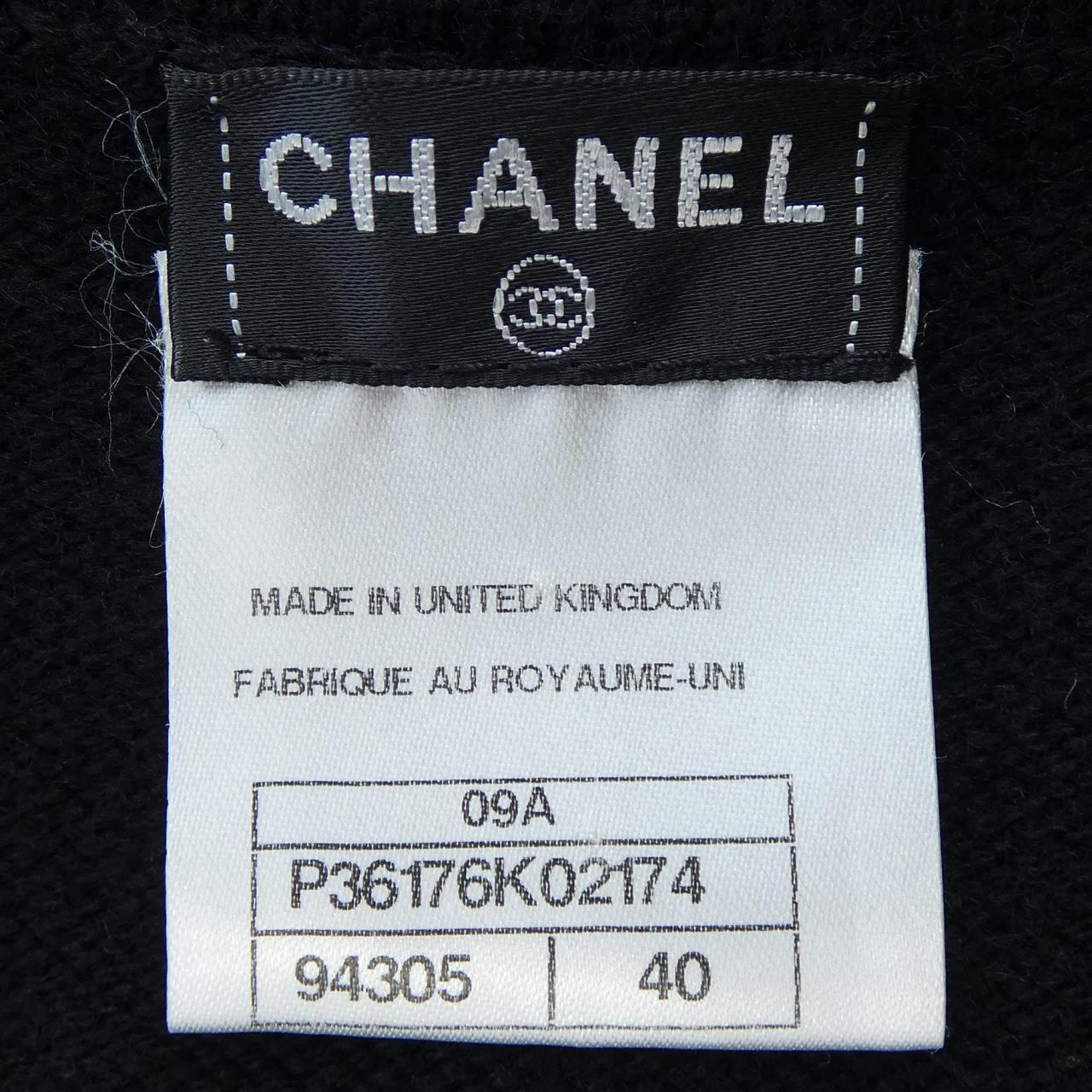 シャネル CHANEL ロングカーディガン