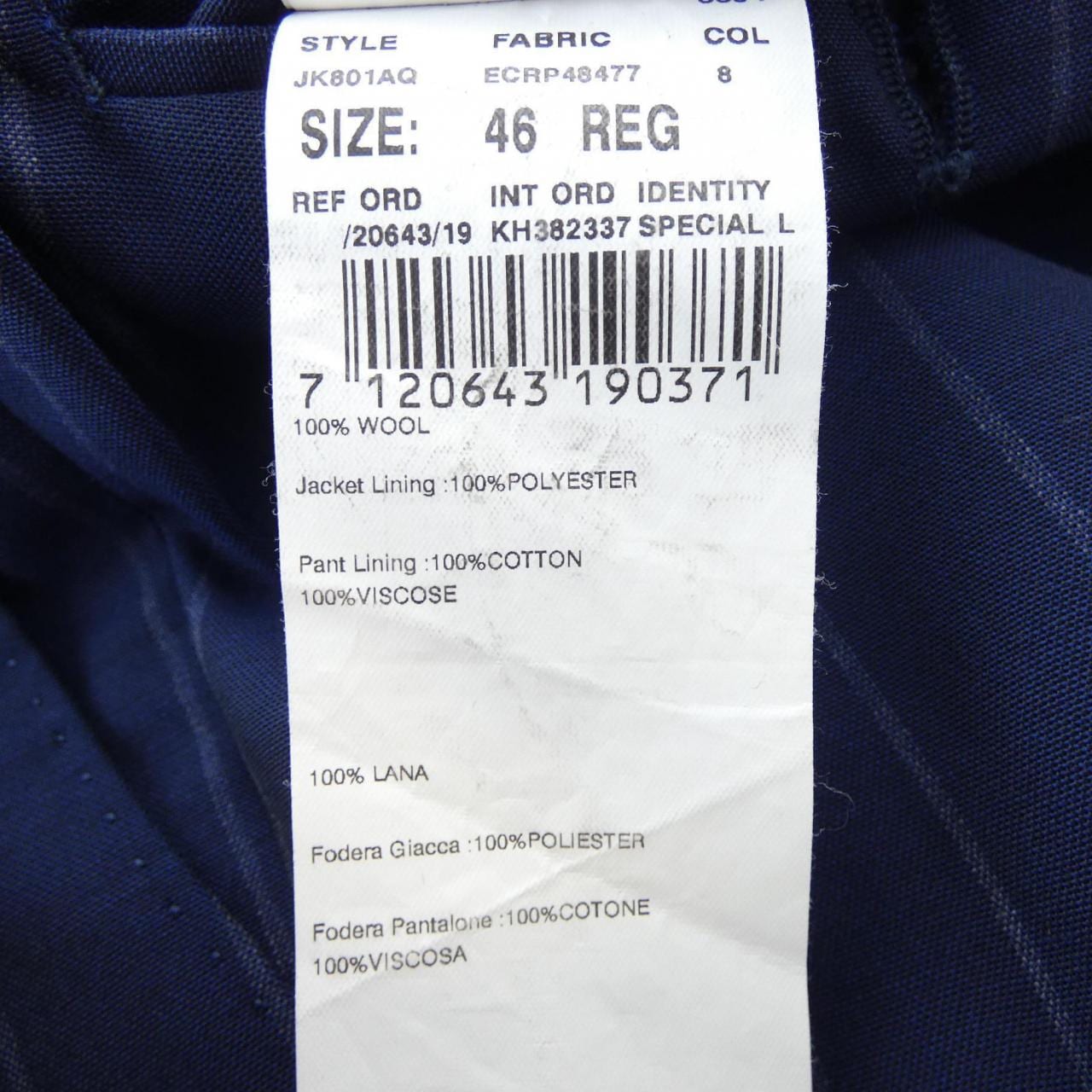ラルディーニ LARDINI スーツ