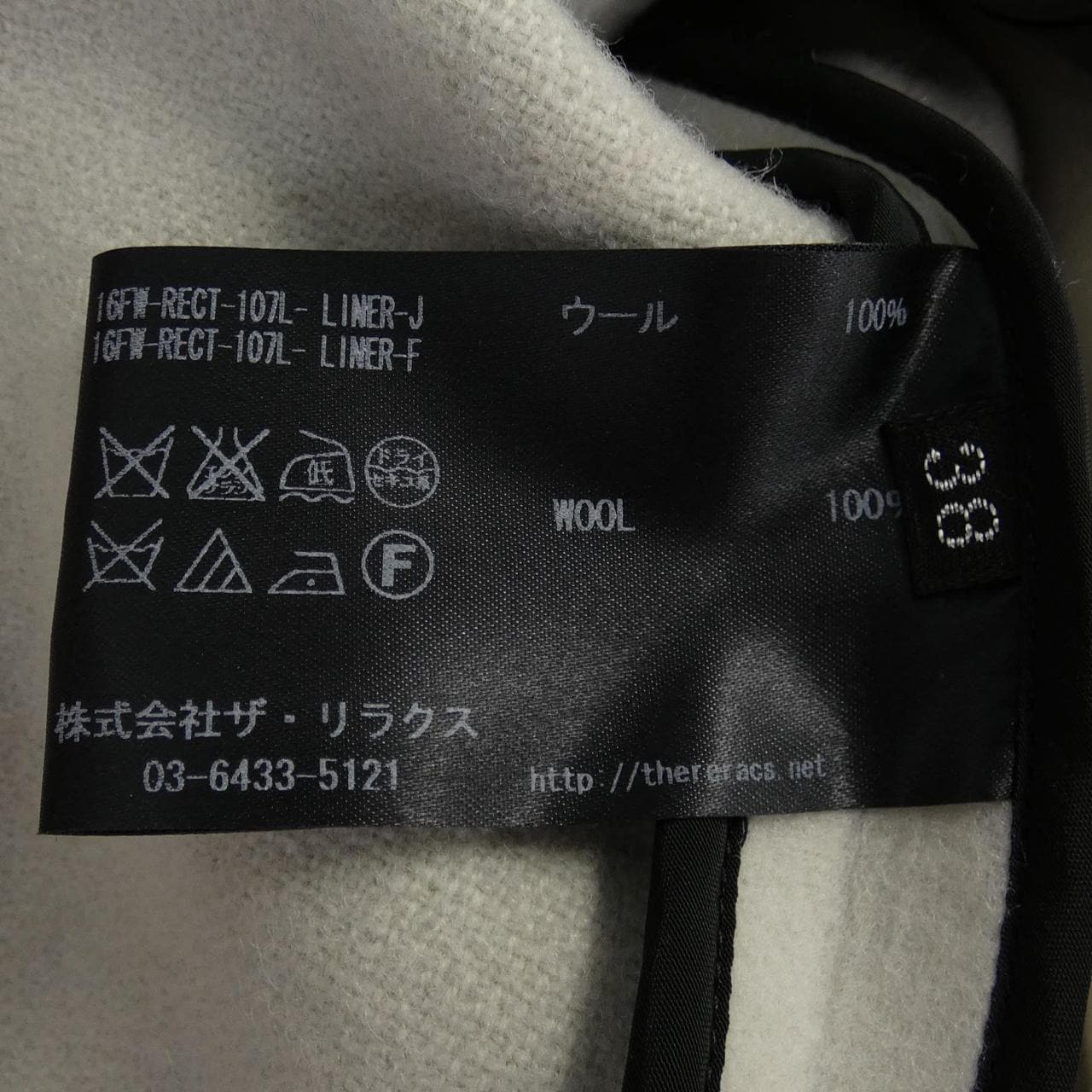 Zarilux THE RERACS coat