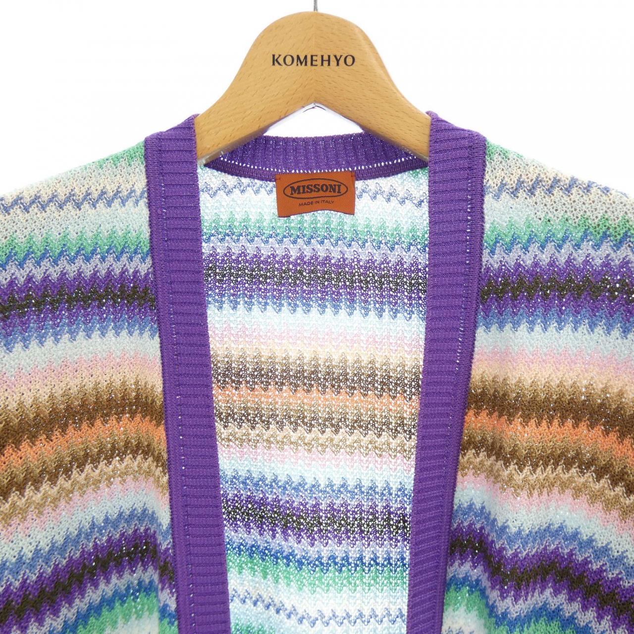 ミッソーニ MISSONI ロングカーディガン