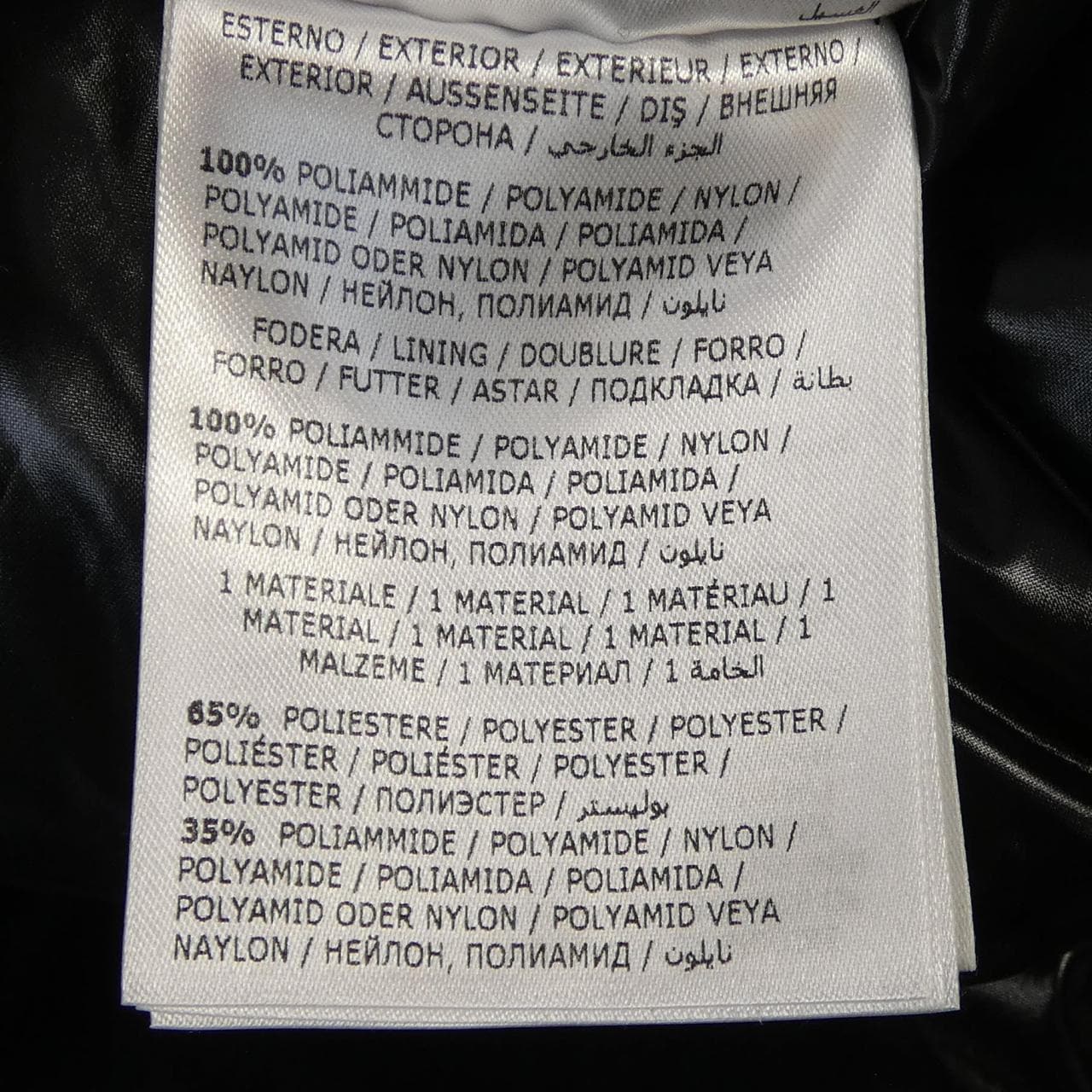 モンクレール MONCLER FREY ダウンジャケット