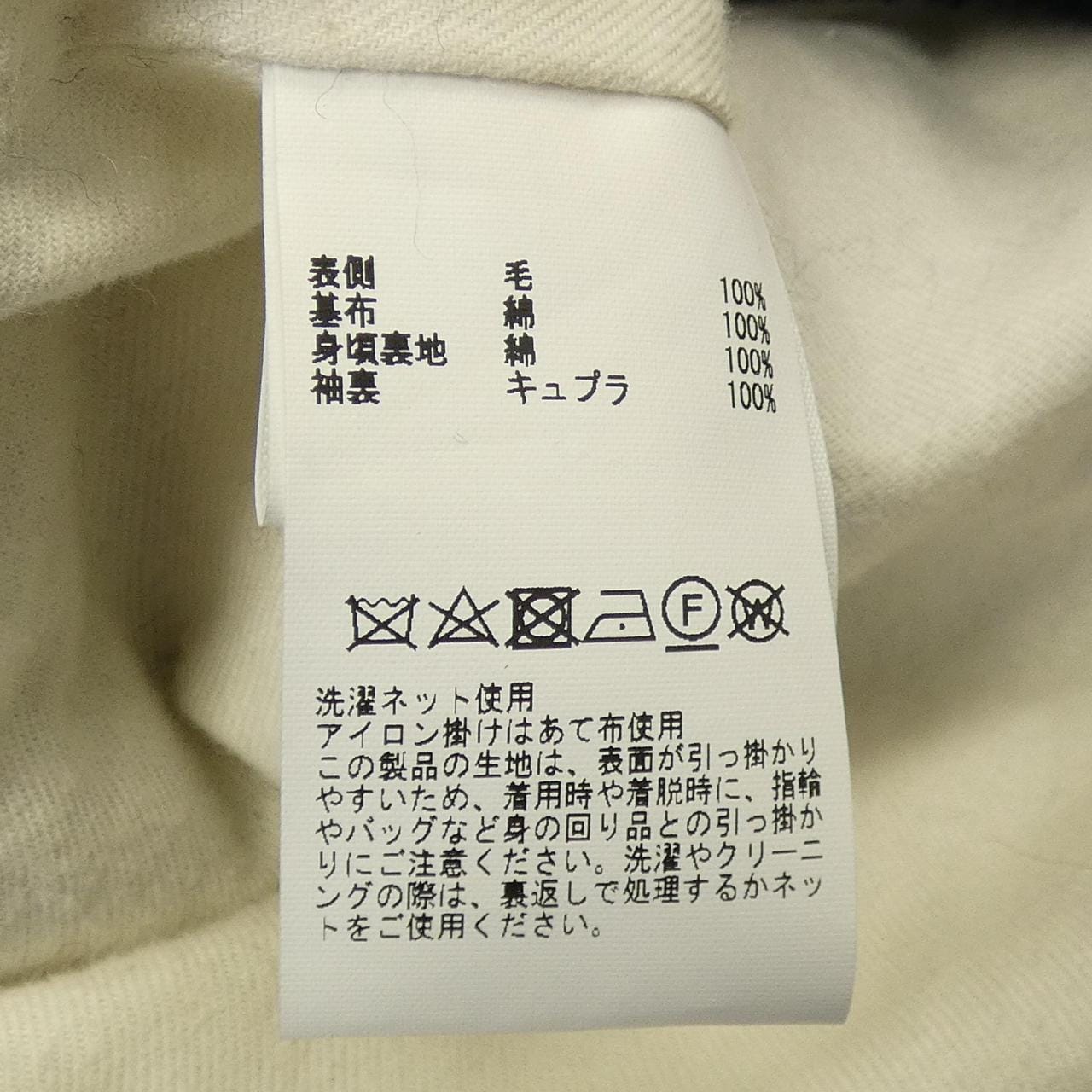 THIRD MAGAZINE コート