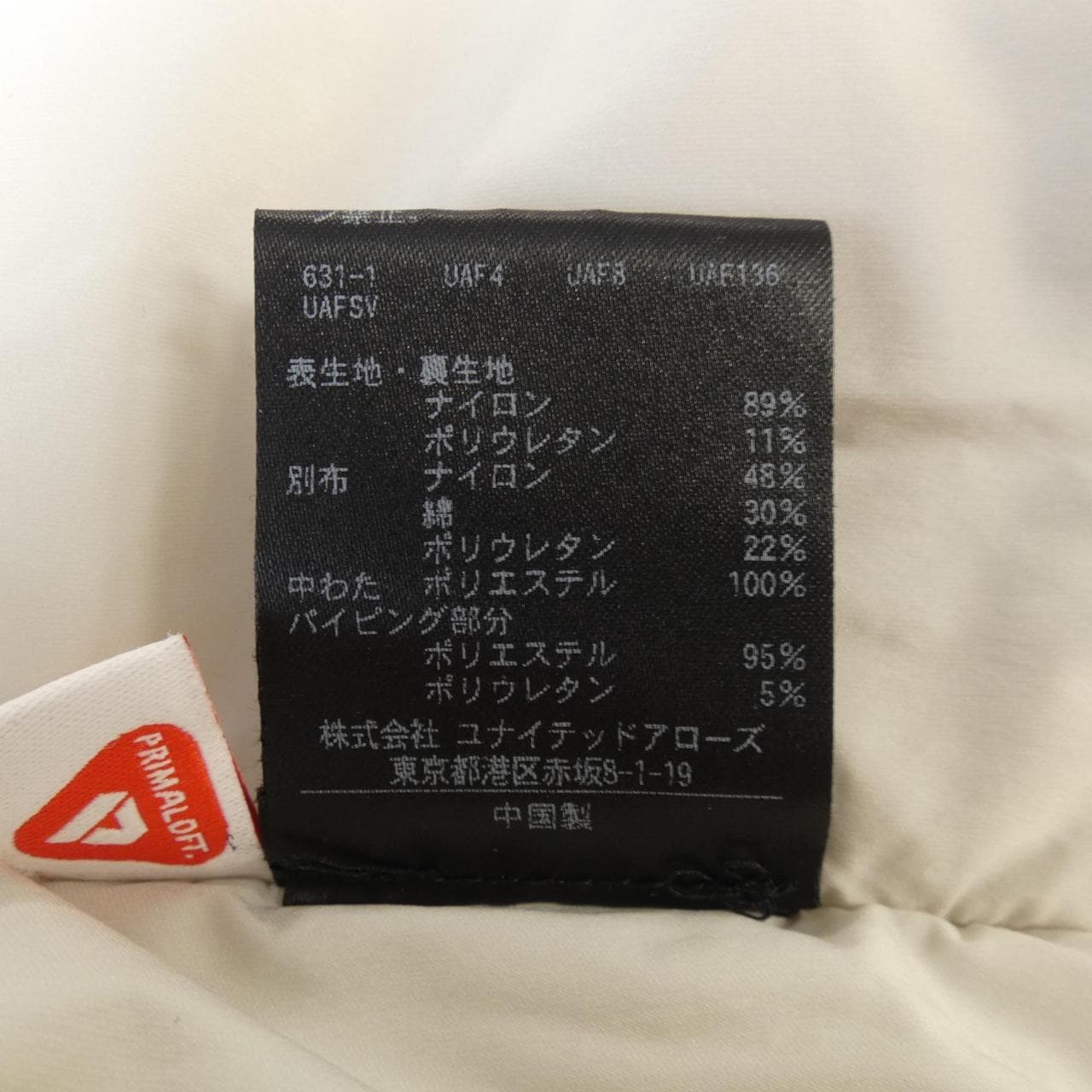 ユナイテッドアローズゴルフ UNITED ARROWS GOLF 1178-699-3498 ベスト