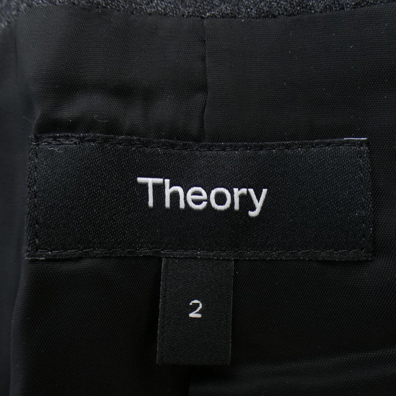 セオリー theory ベスト