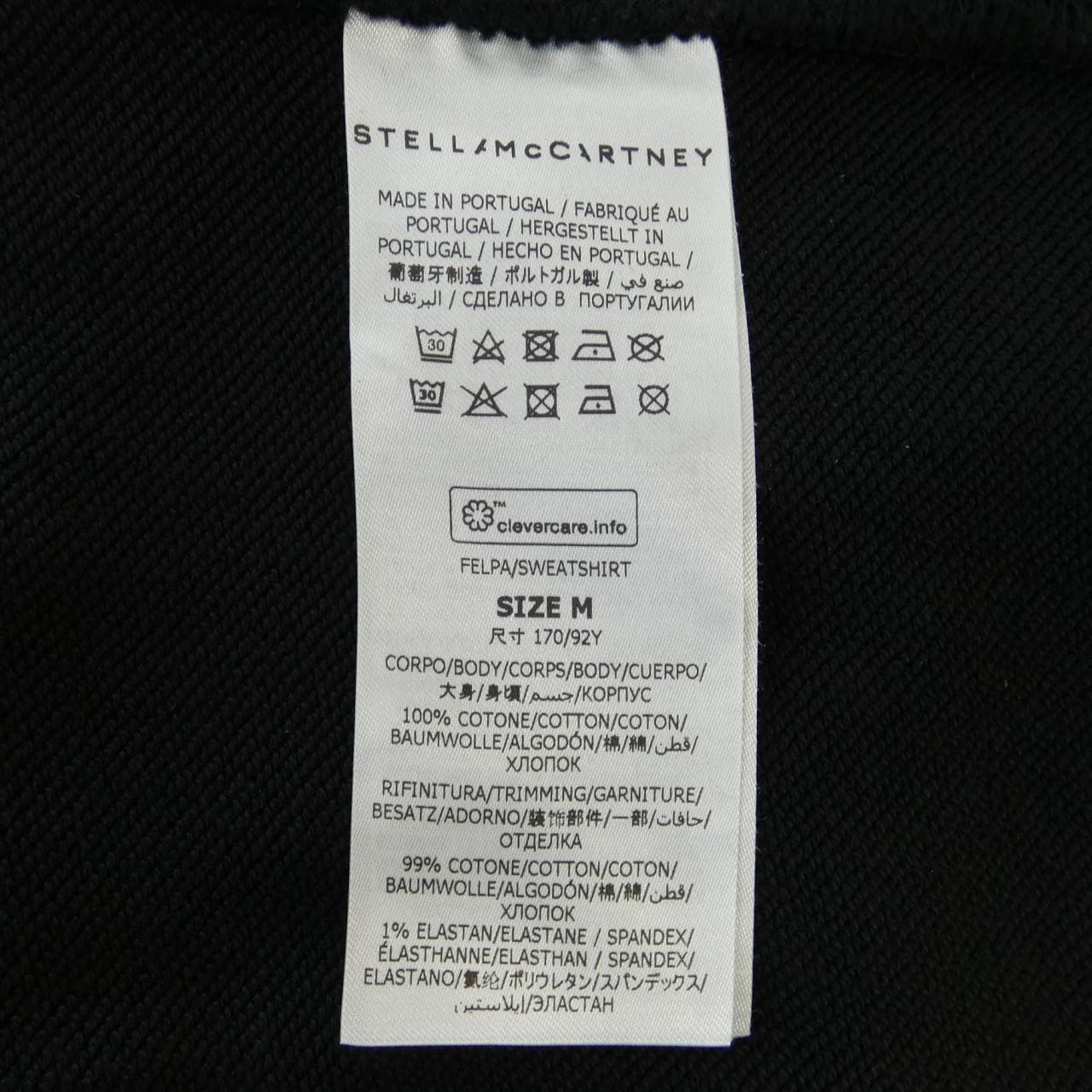 ステラマッカートニー STELLA MCCARTNEY サンシャインフーディ パーカー