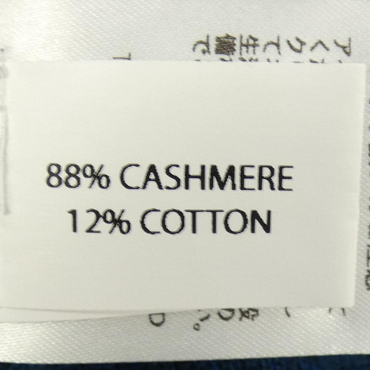 バリー BARRIE アンサンブル