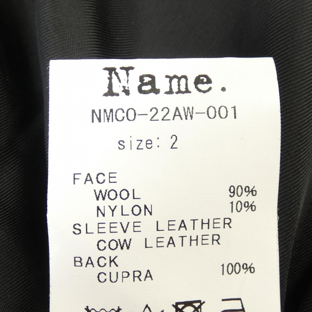 ネーム NAME コート