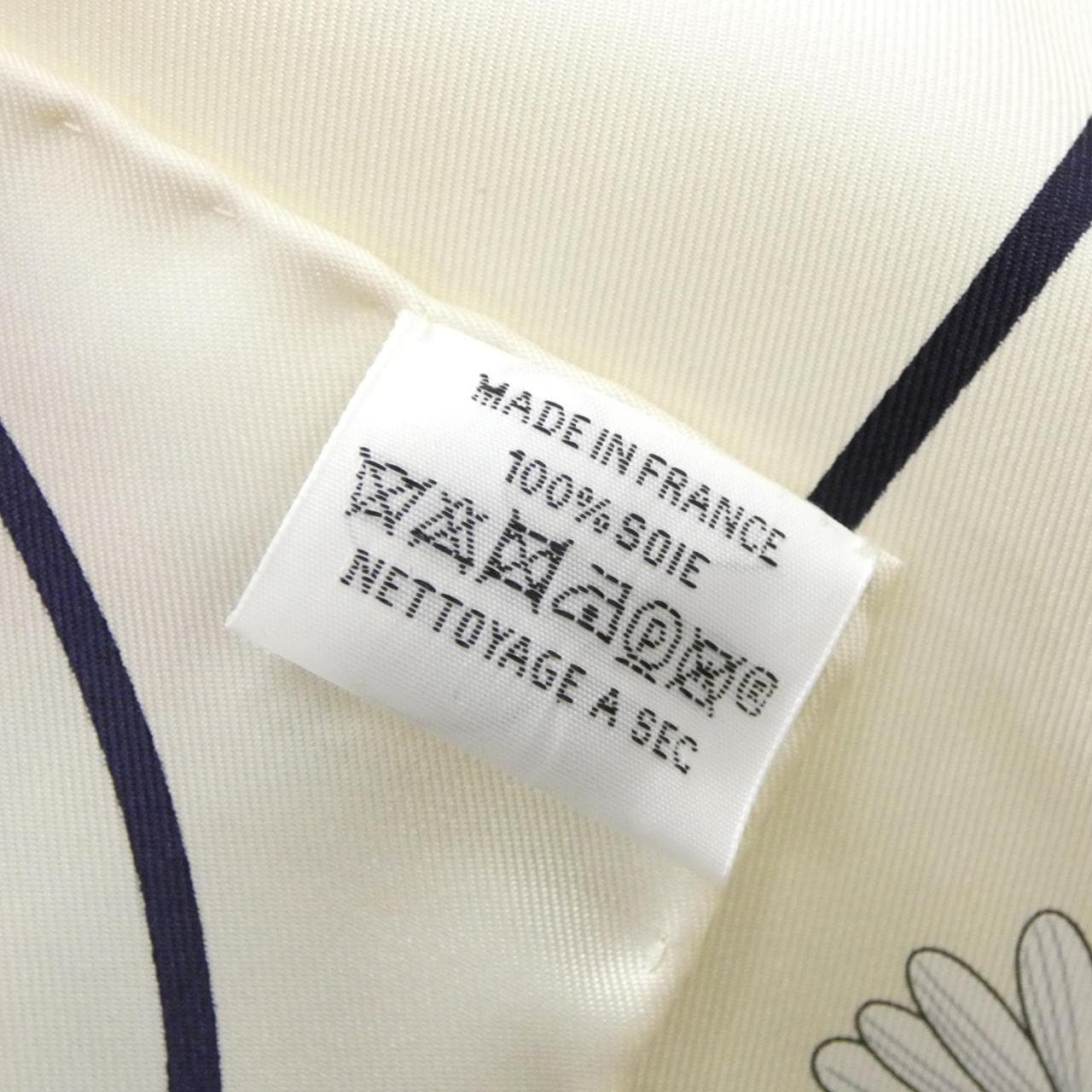 エルメス PLANIFLEURS カレ スカーフ