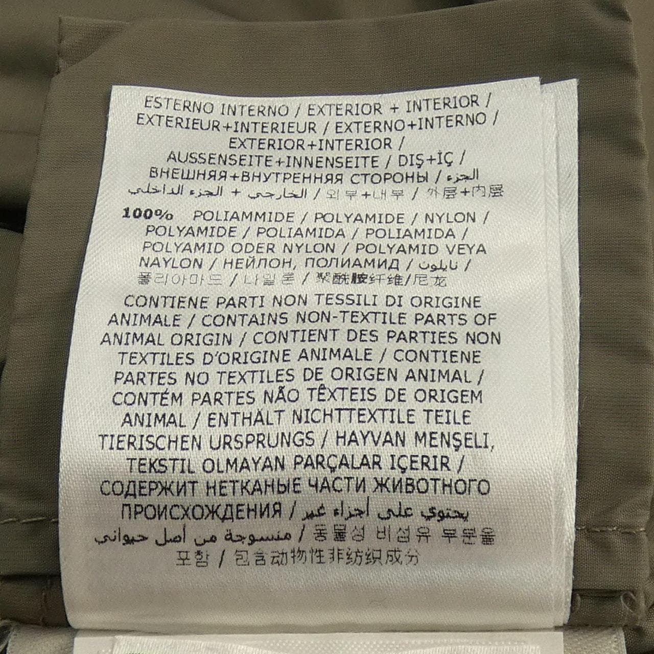 モンクレール MONCLER FLAMMETTE ダウンコート