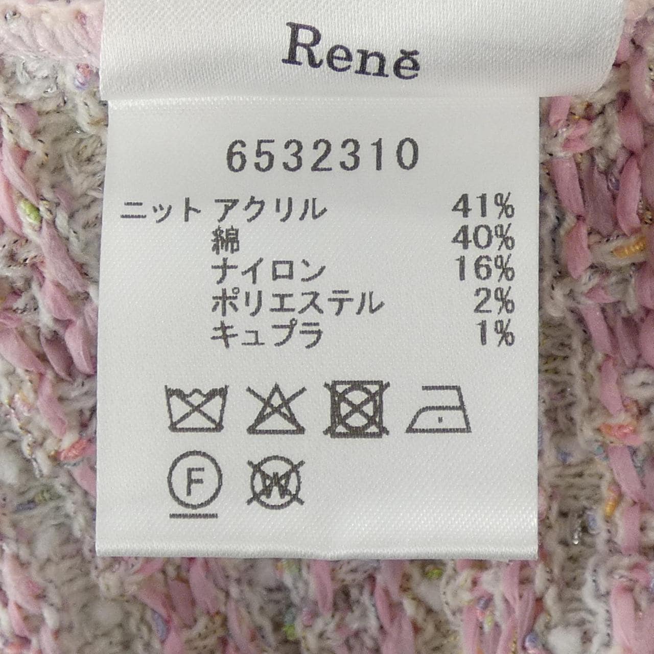 ルネ RENE ワンピース