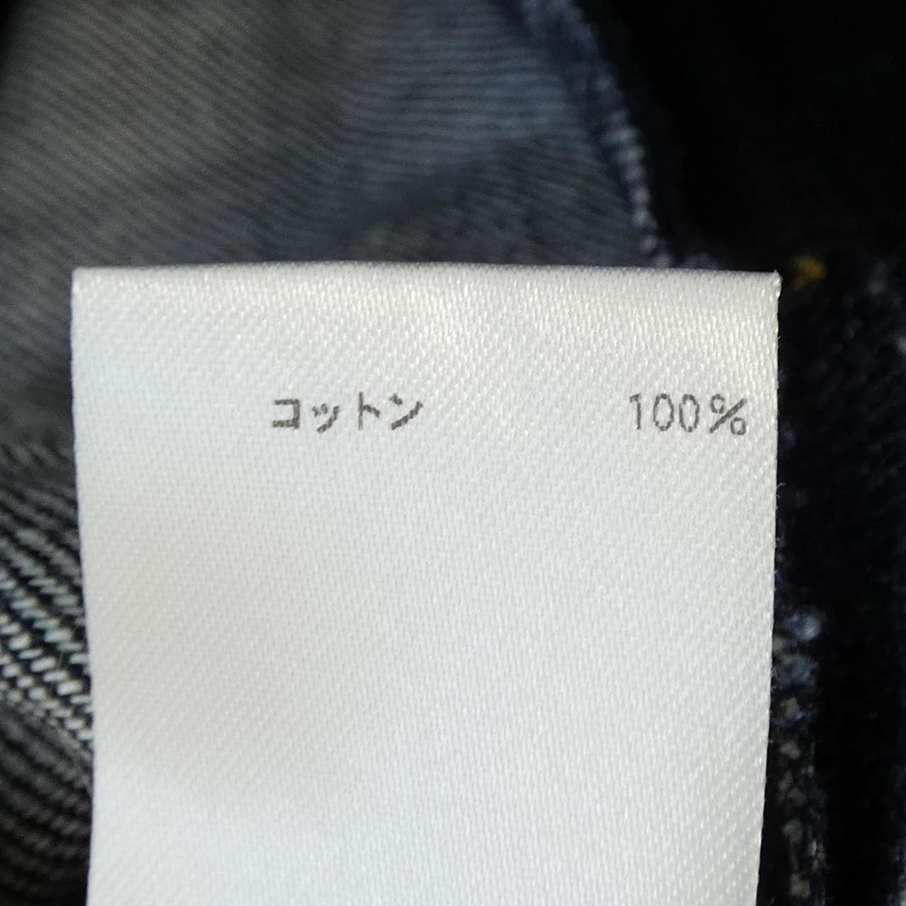 ブラミンク BLAMINK 7914-299-0435 ジーンズ