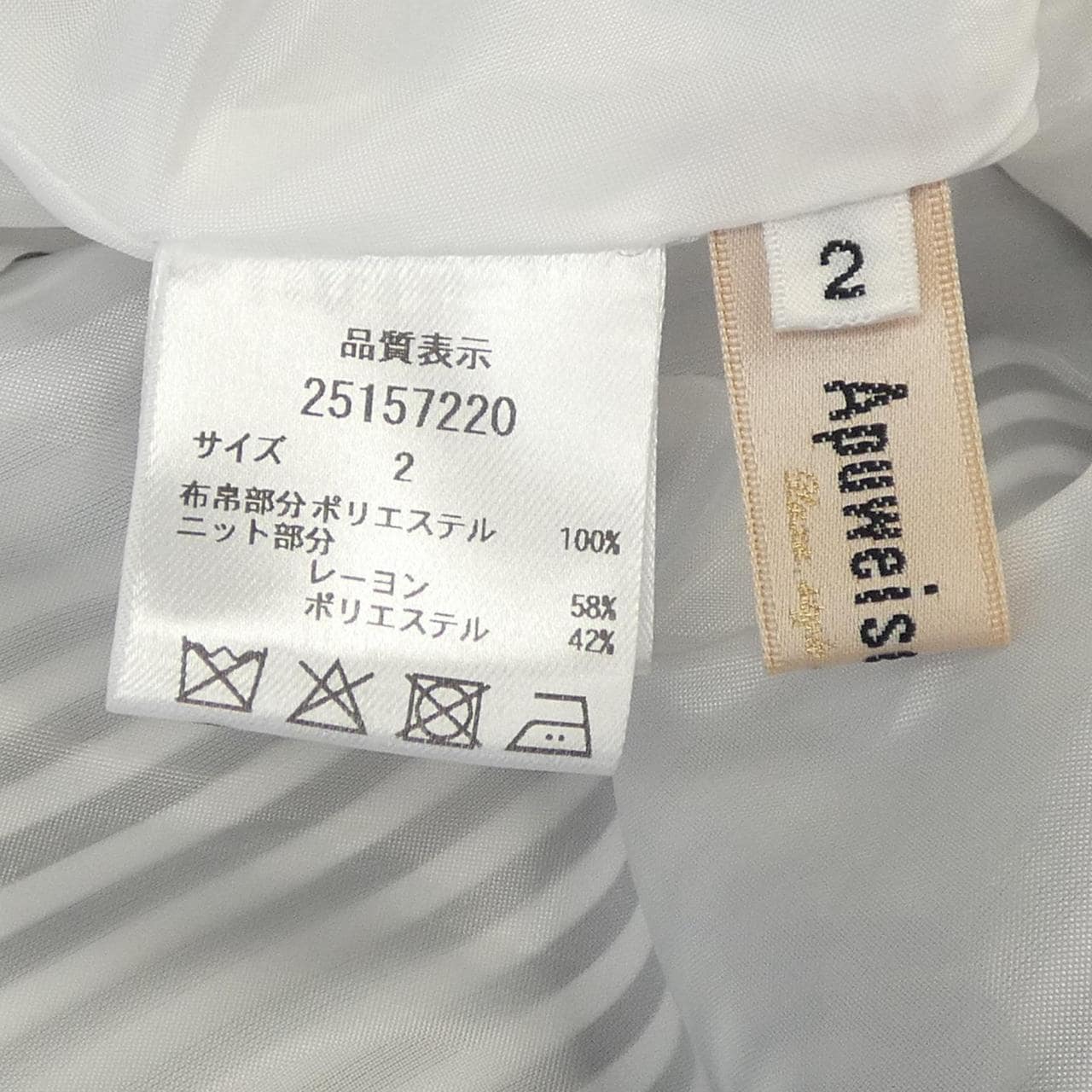 アプワイザーリッシェ Apuweiser-riche 25156840 トップス