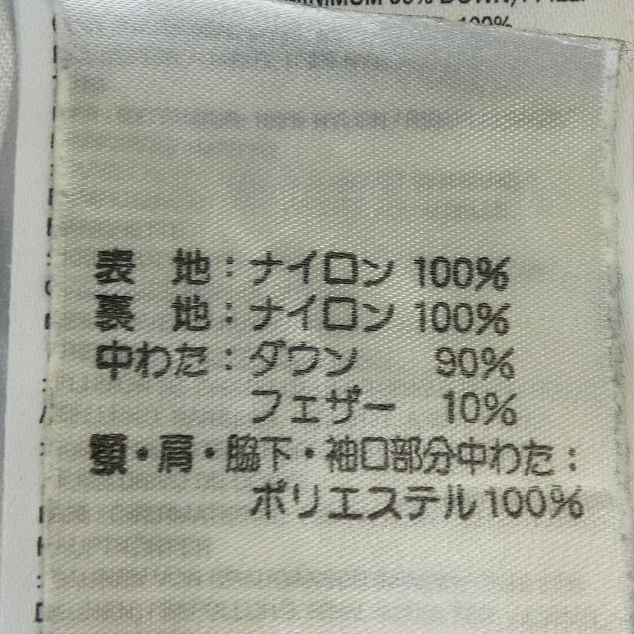 アークテリクス ARC'TERYX ダウンジャケット