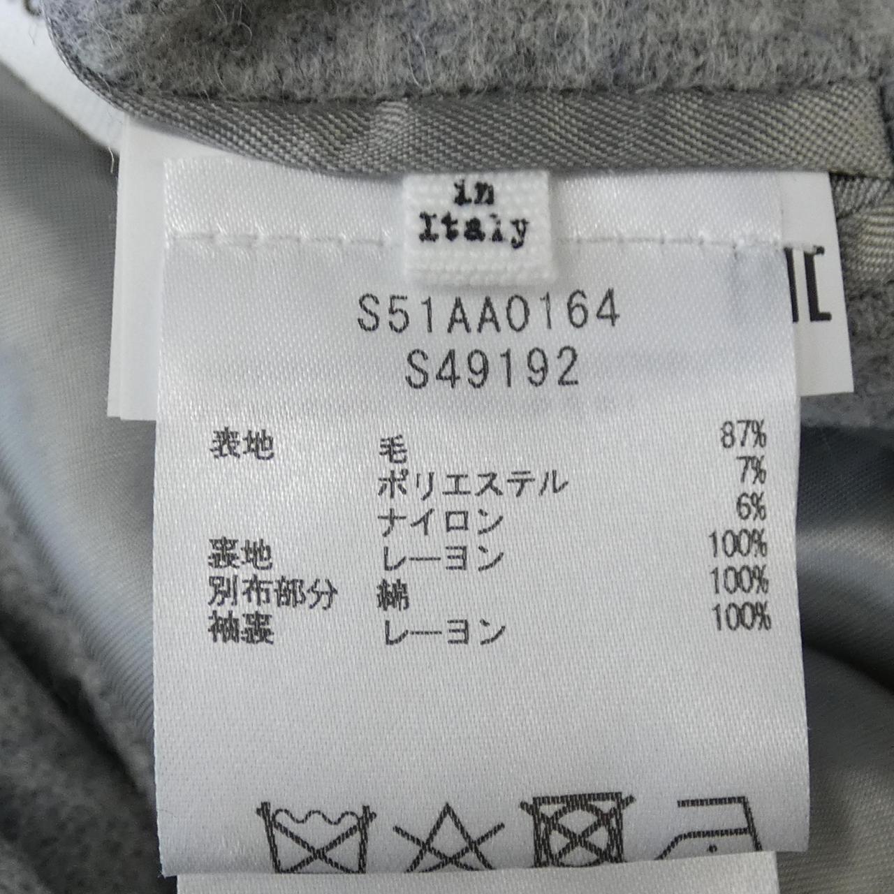 Maison Maison Margiela Coat