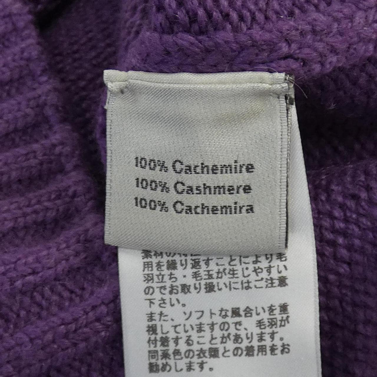 エルメス HERMES カーディガン