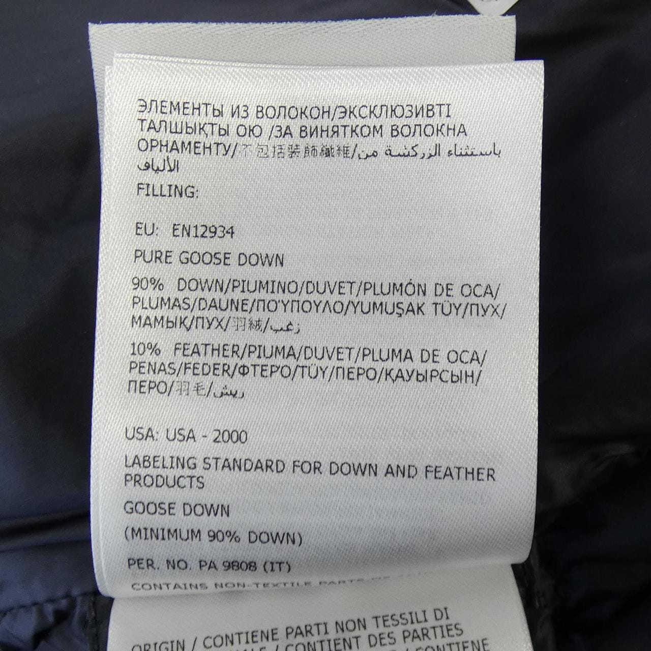 モンクレール MONCLER NAJAN ダウンジャケット