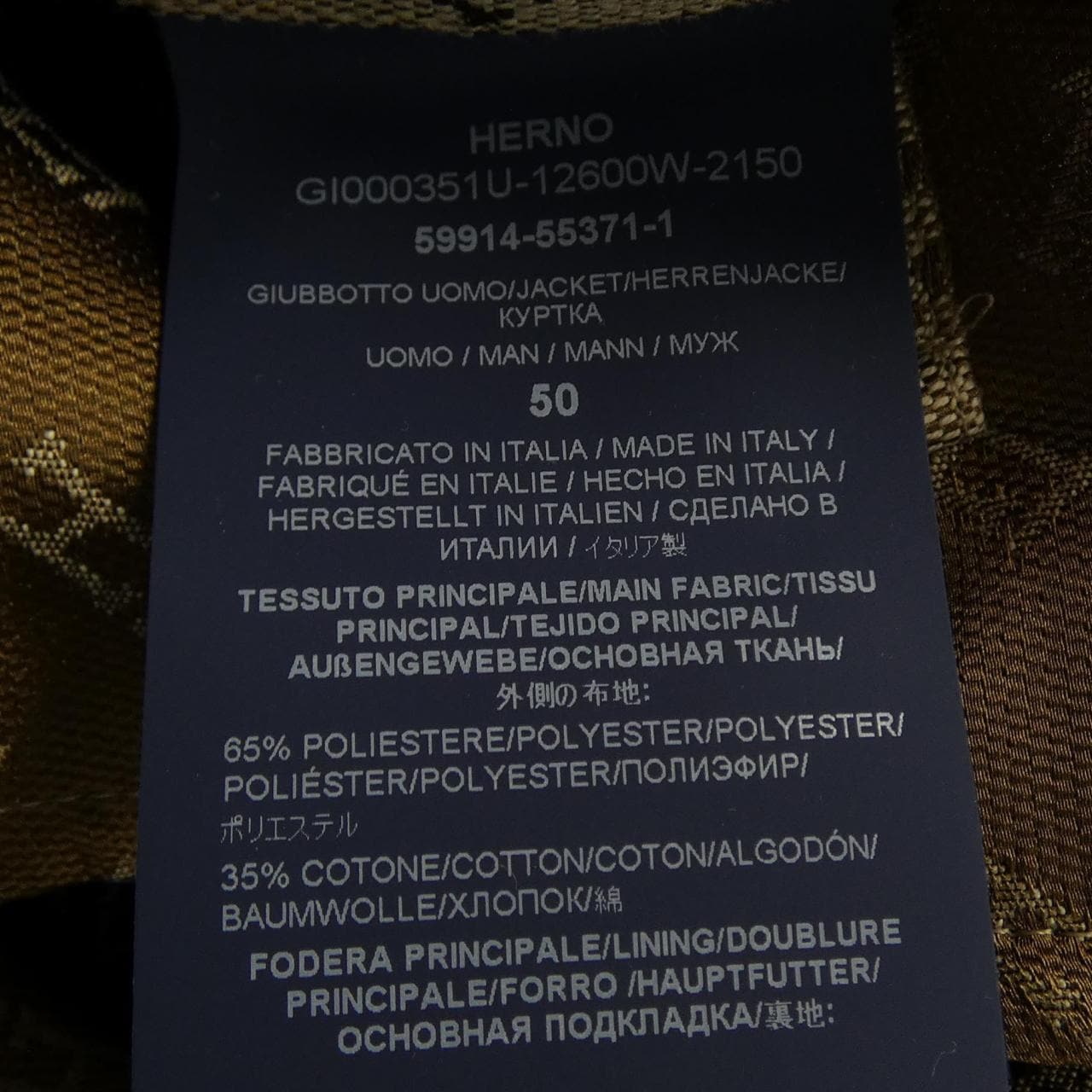 ヘルノ Herno GI000351U 12600 ジャケット
