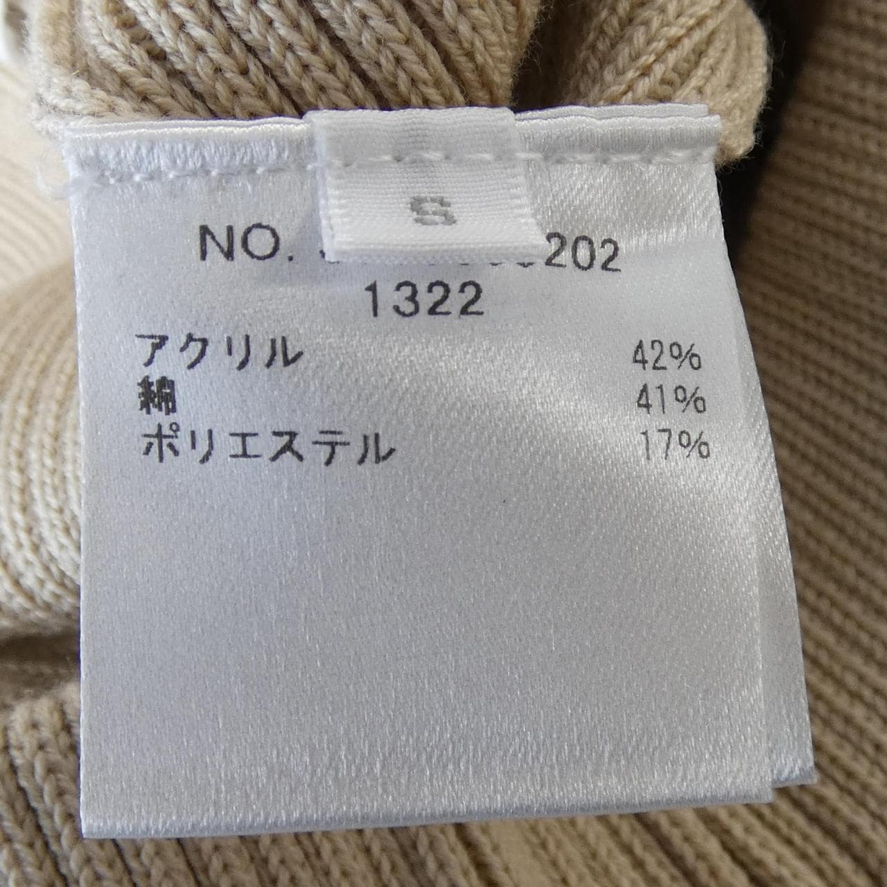 アールエイチシー RHC パンツ