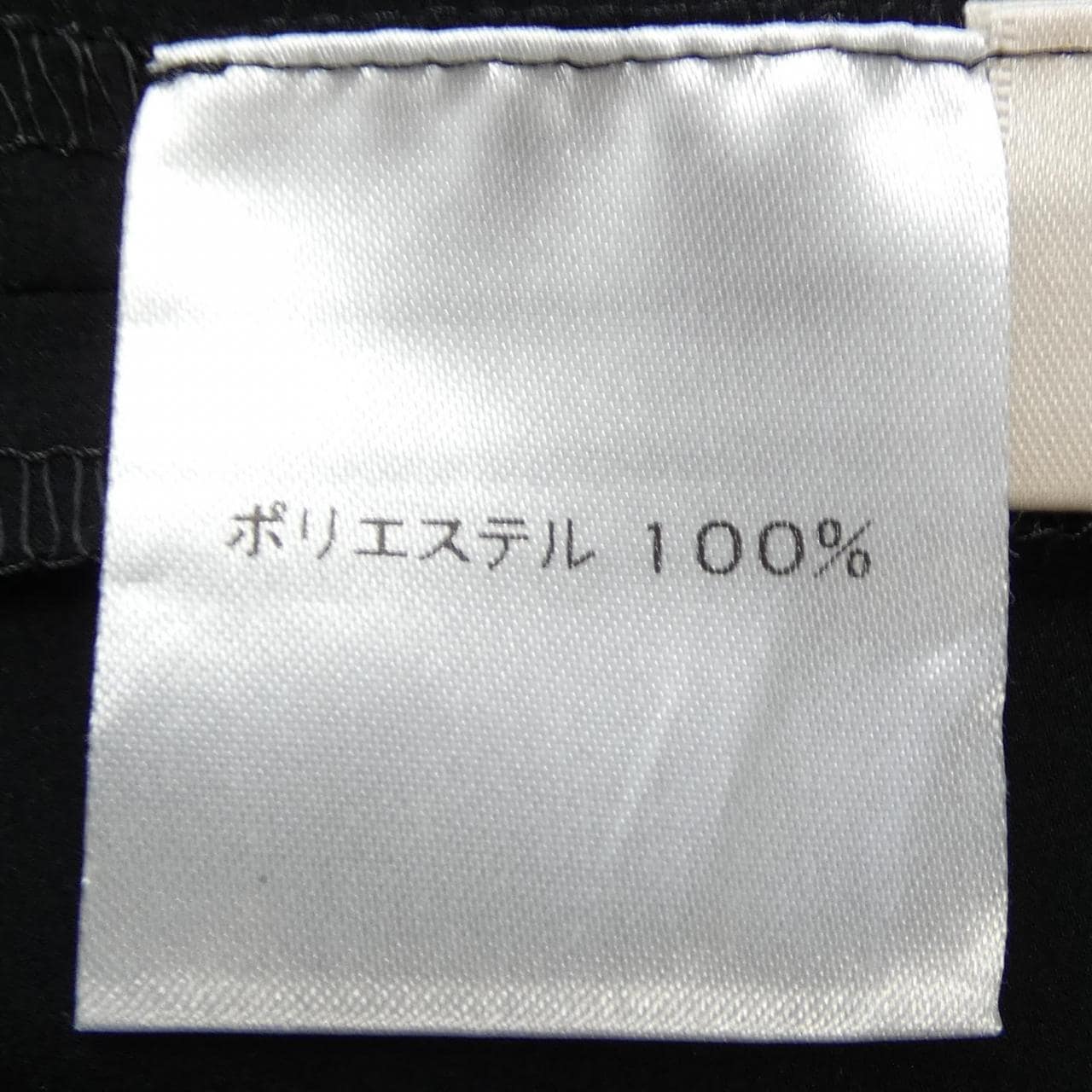 シーニュ Cygne トップス