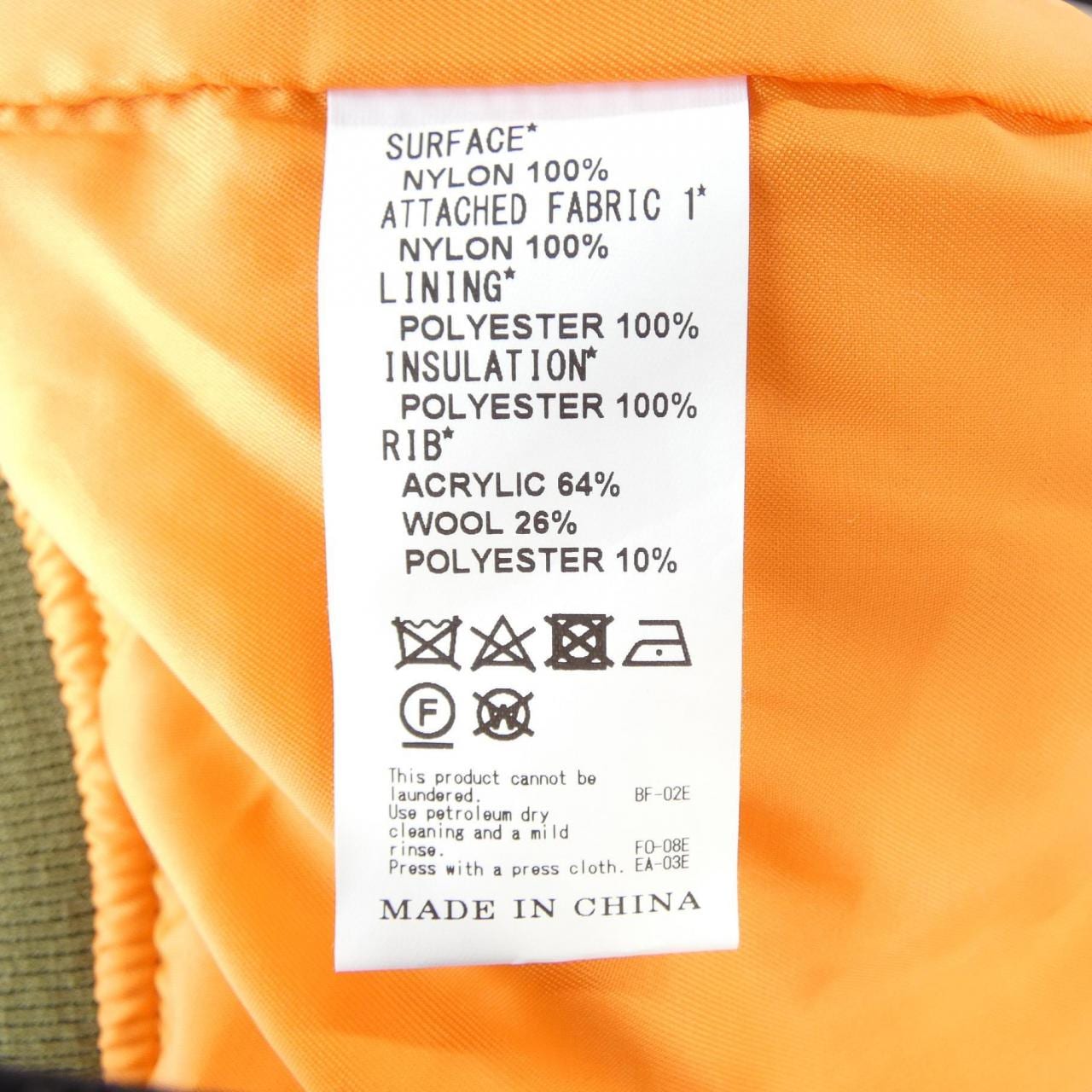 ヨシオクボ YOSHIO KUBO YKF24505 ブルゾン