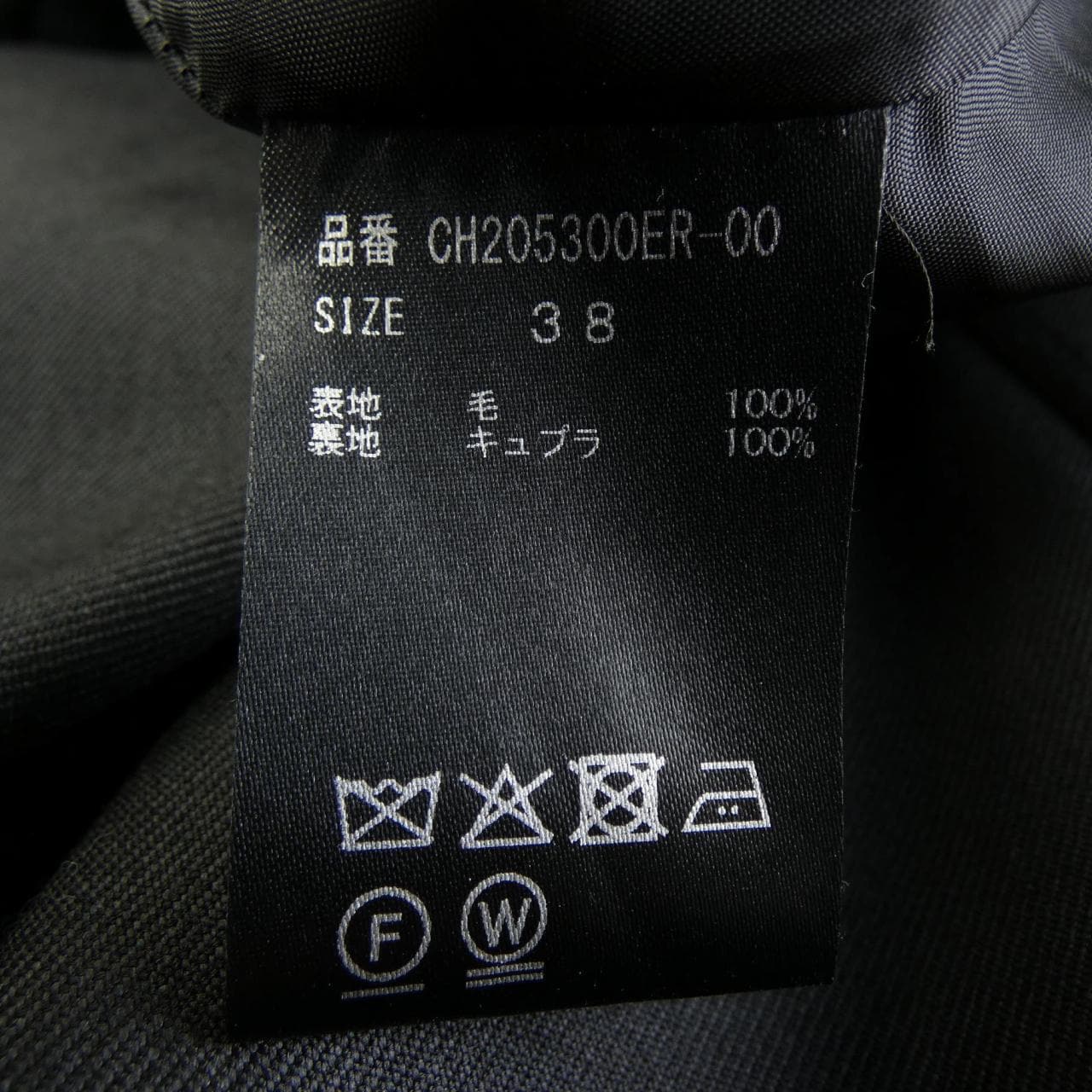 カオス chaos CH20530ER スカート