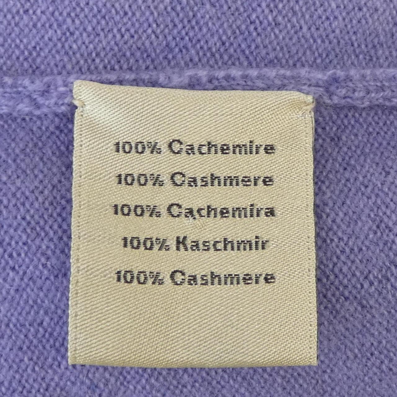 エルメス HERMES *31-5710 ニット