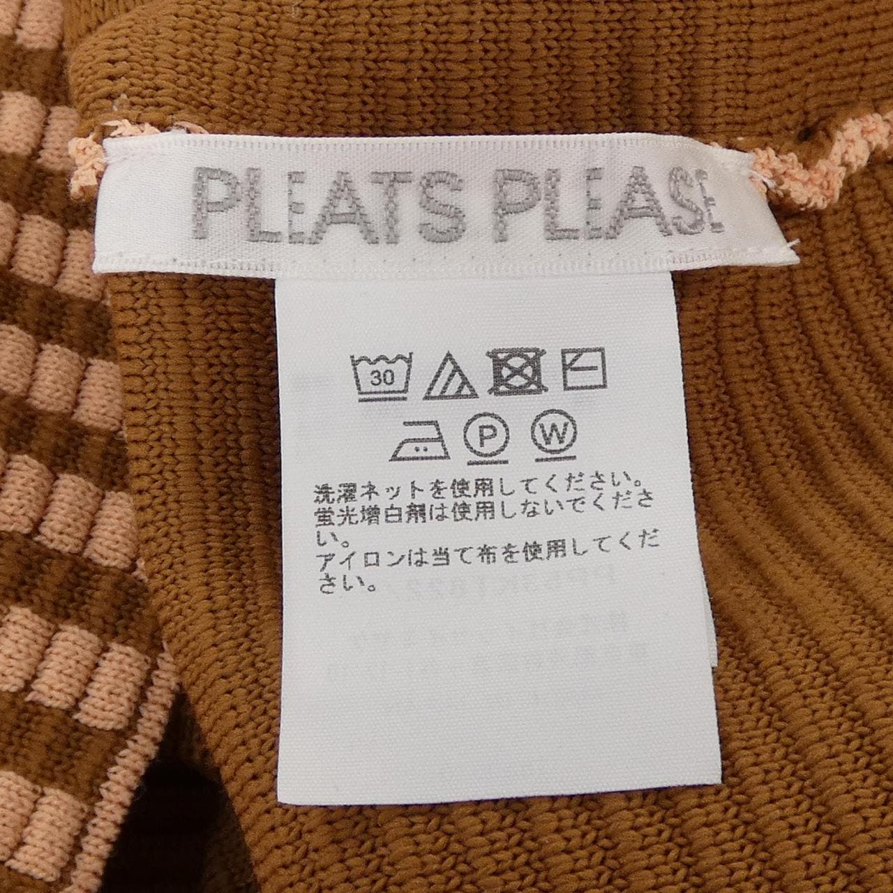 プリーツプリーズ PLEATS PLEASE PP53KT822 ワンピース