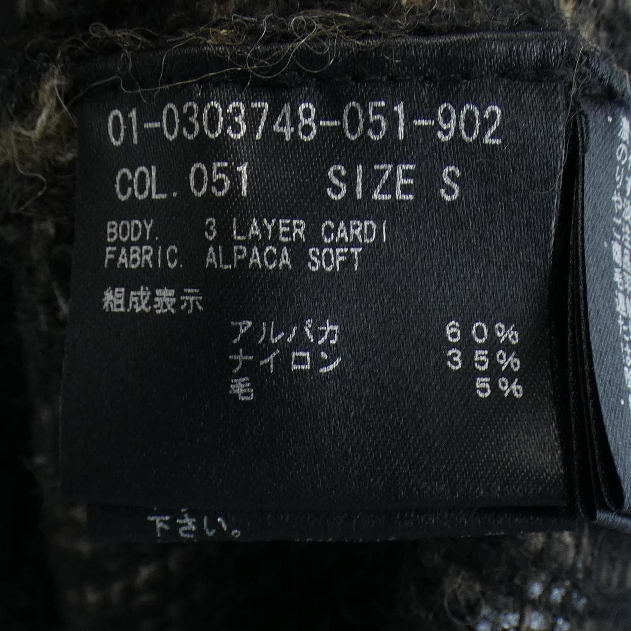 セオリー theory カーディガン