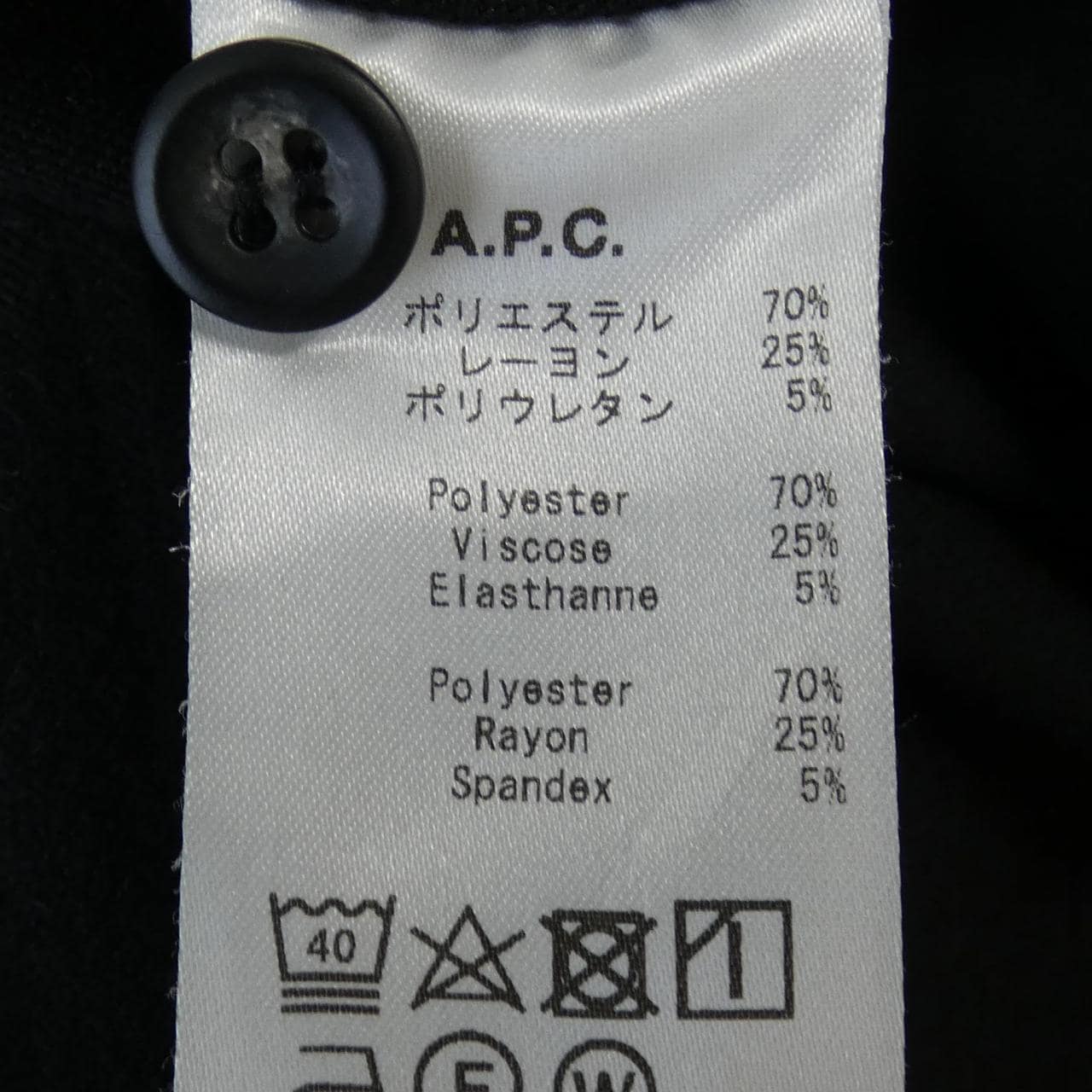 アーペーセー A.P.C. シャツ