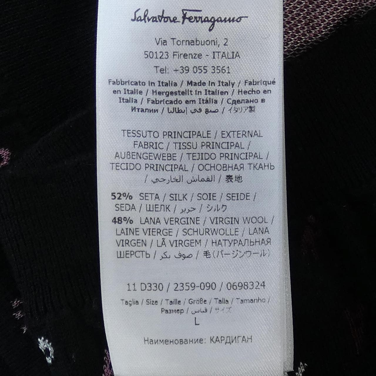 サルヴァトーレフェラガモ SALVATORE FERRAGAMO アンサンブル