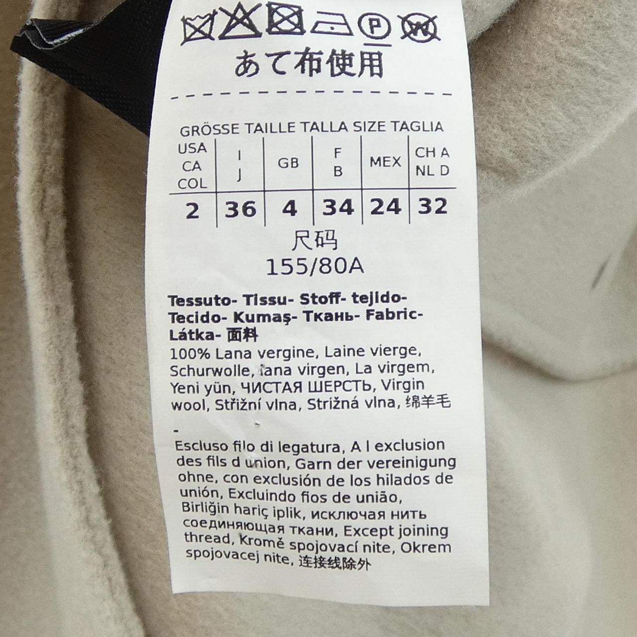 マックスマーラウィークエンド Max Mara weekend コート