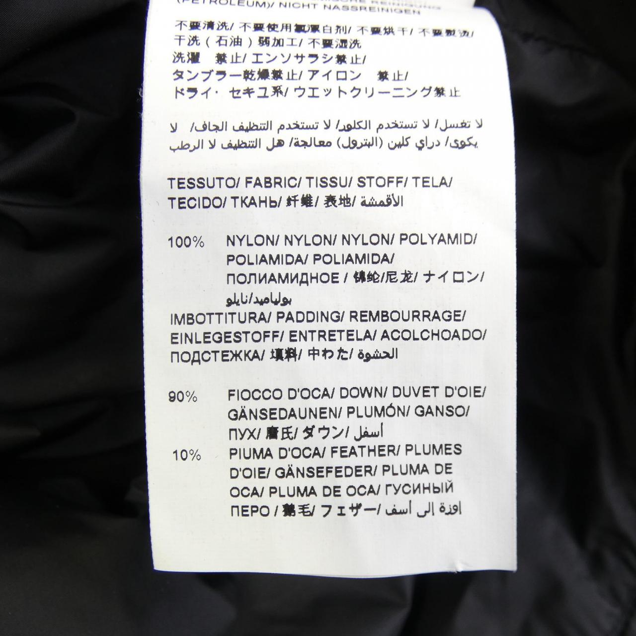 タトラス TATRAS MTA23A4566-D ダウンジャケット