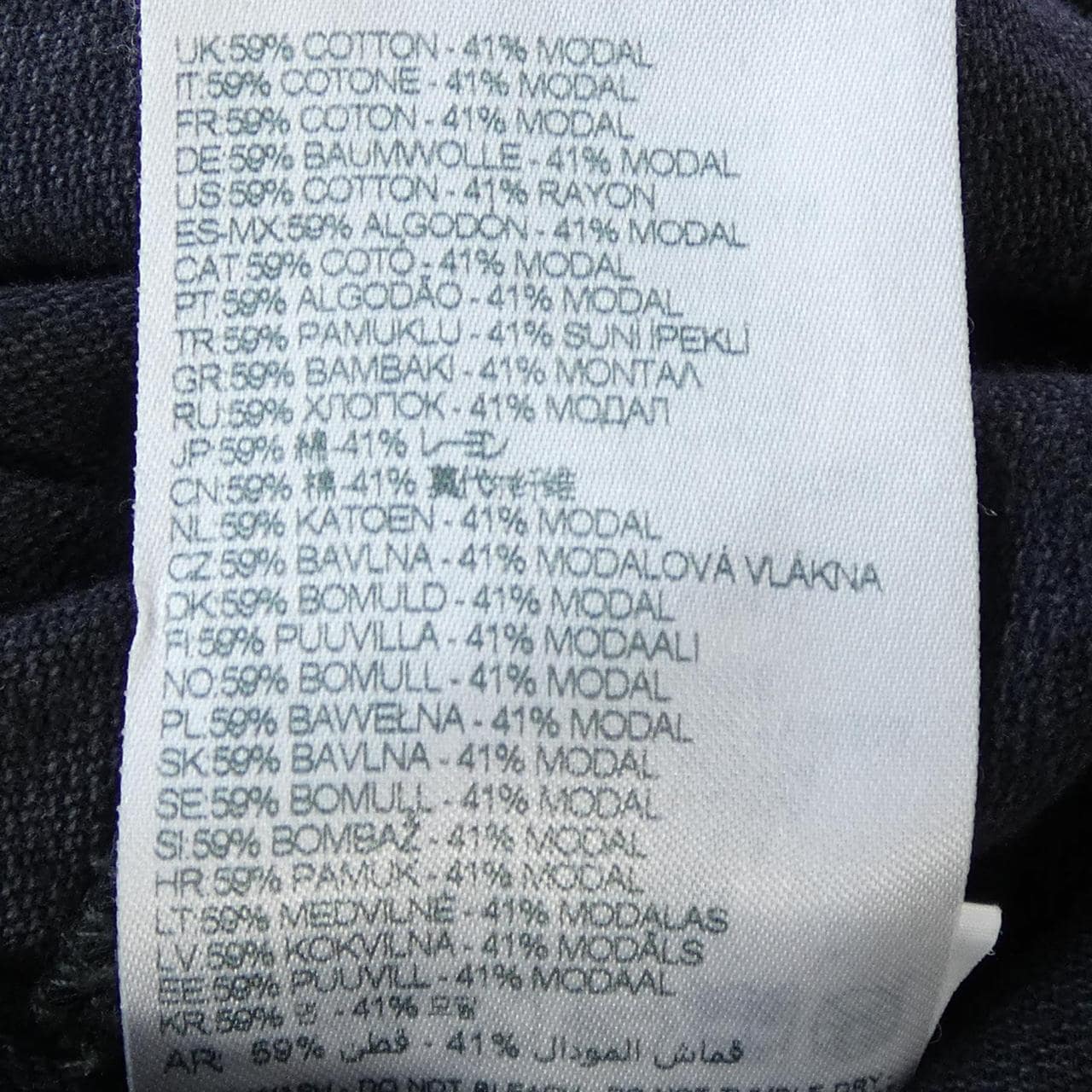 ディーゼル DIESEL A14068 オールインワン