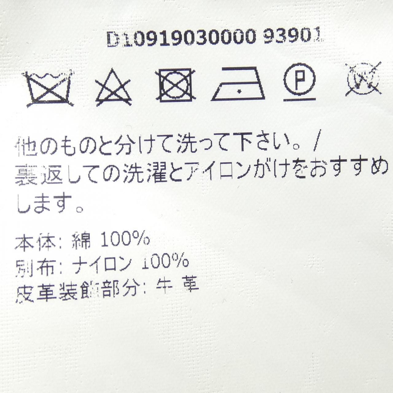 MONCLER蒙克勒 D10919030000 93901 针织