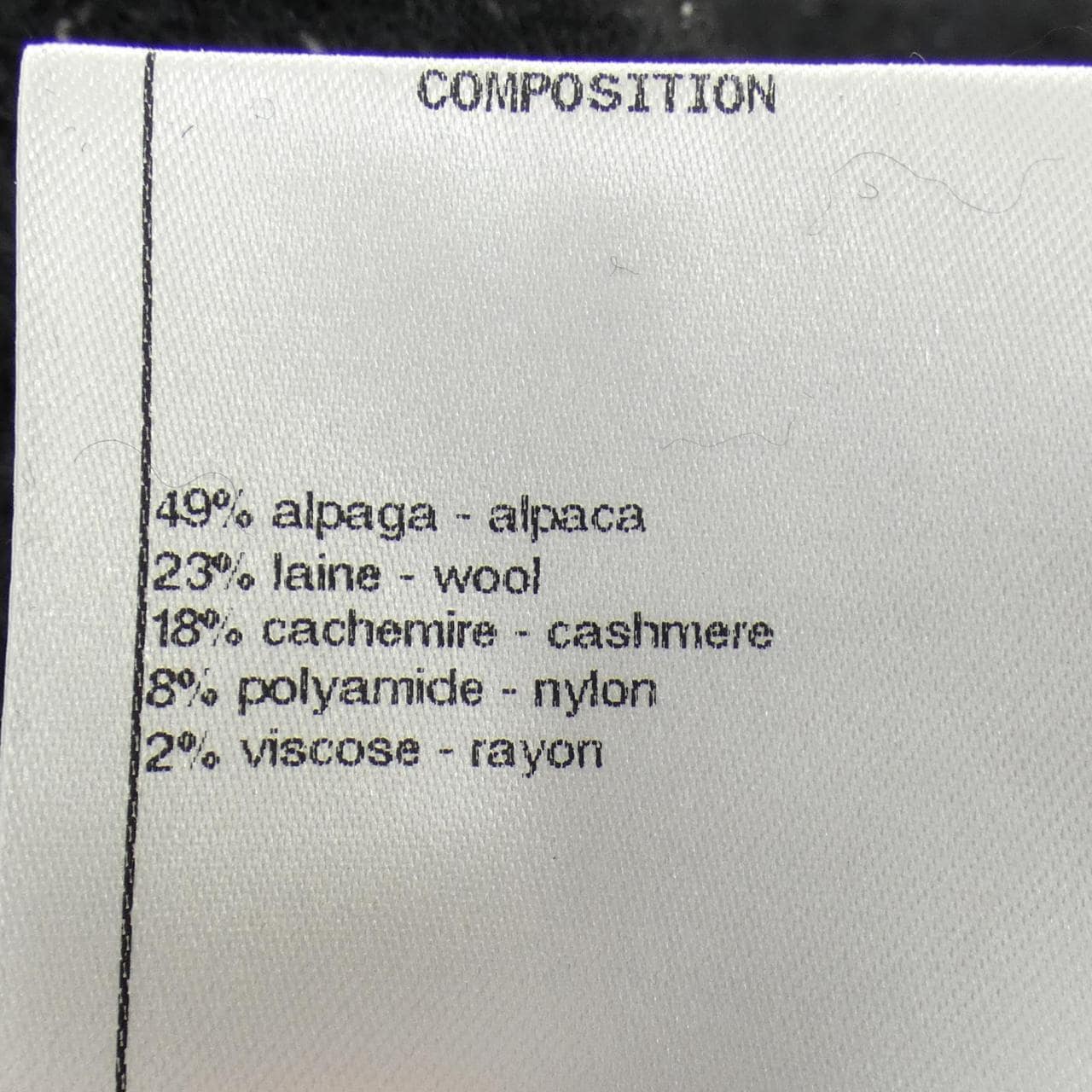 シャネル CHANEL P57753K07589 ニット