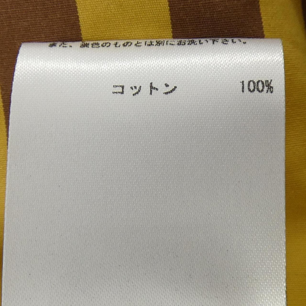 ジルサンダー JIL SANDER JSPU350105 スカート