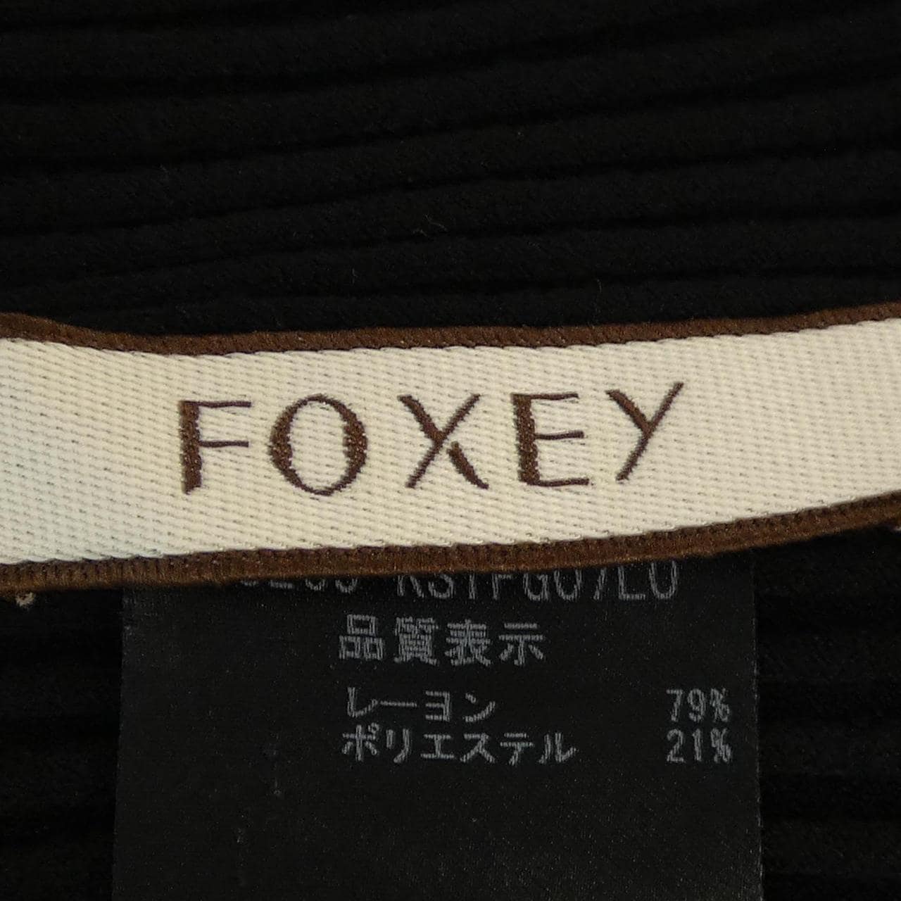フォクシー FOXEY 35269 トップス
