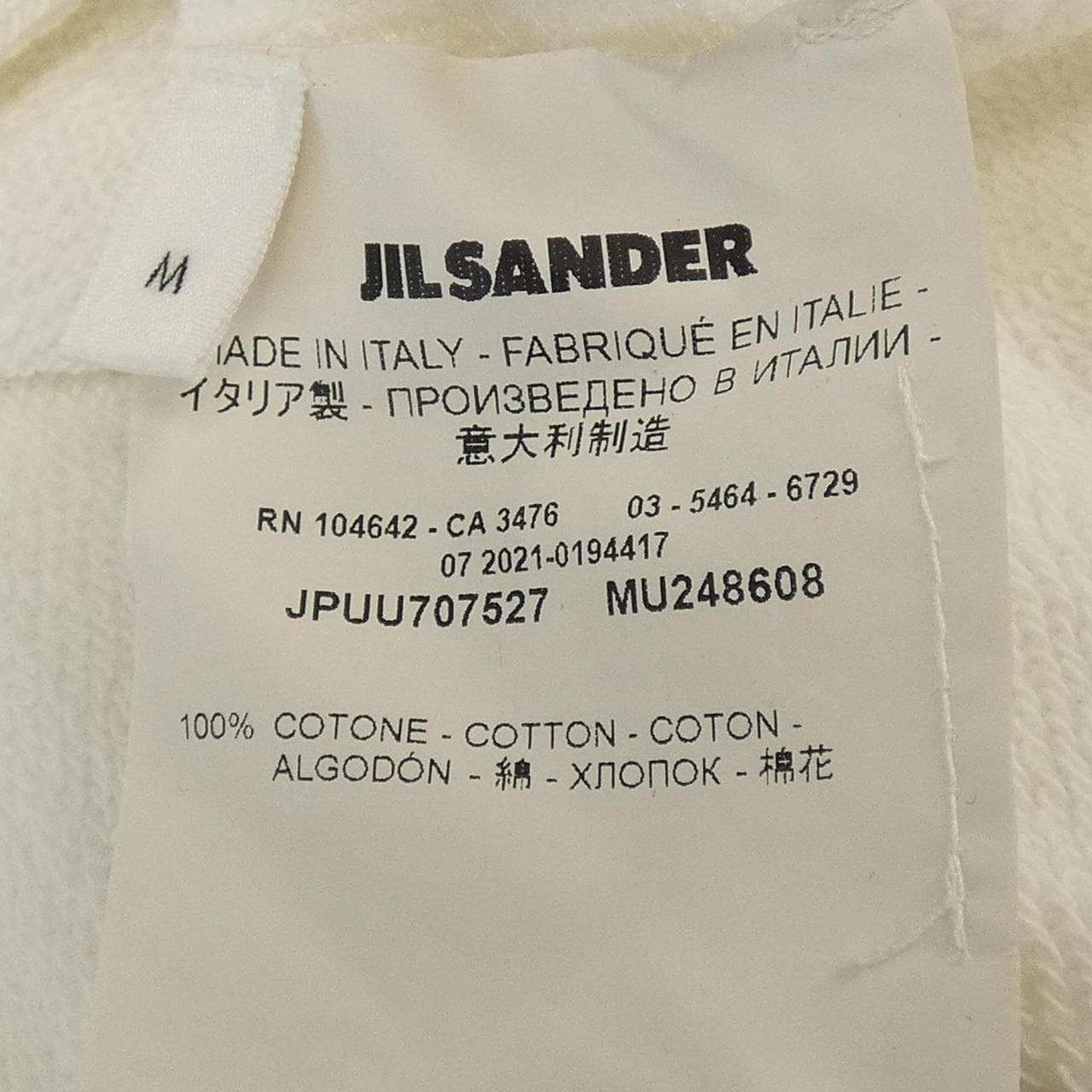 ジルサンダープラス JIL SANDER+ スウェット