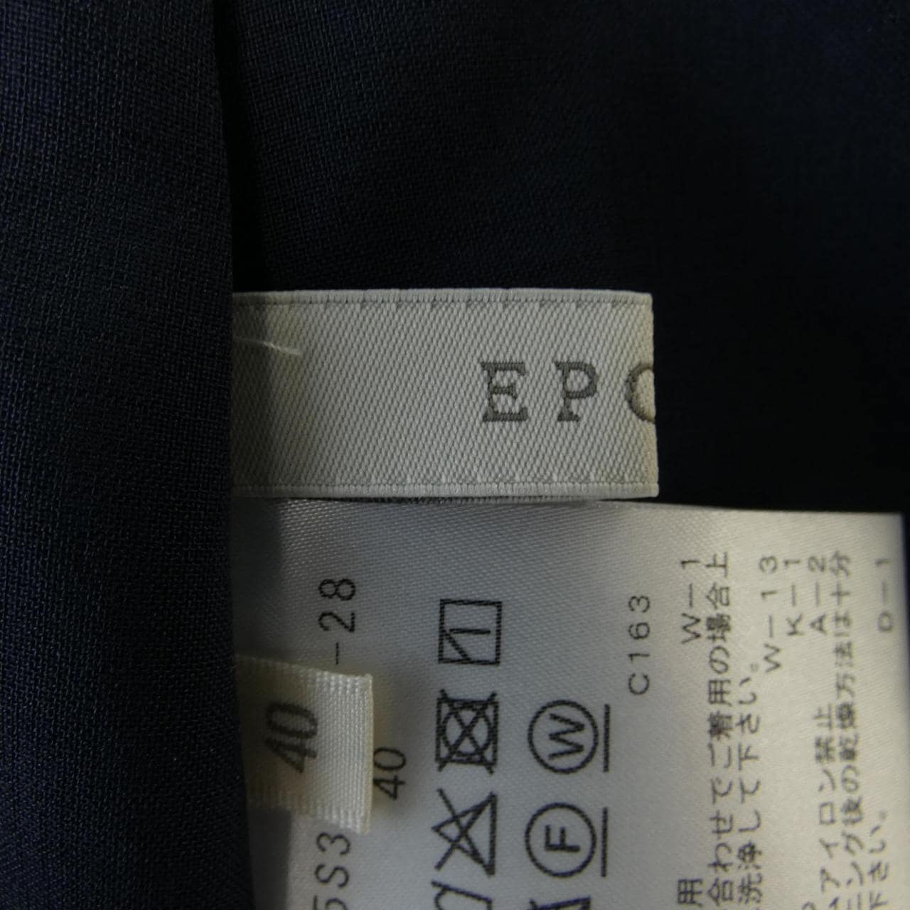 エポカ EPOCA スカート