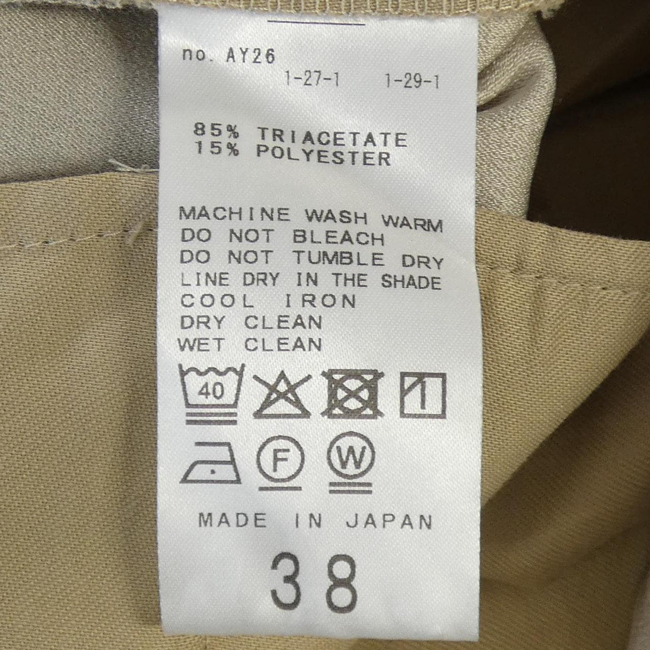 イエナ IENA パンツ